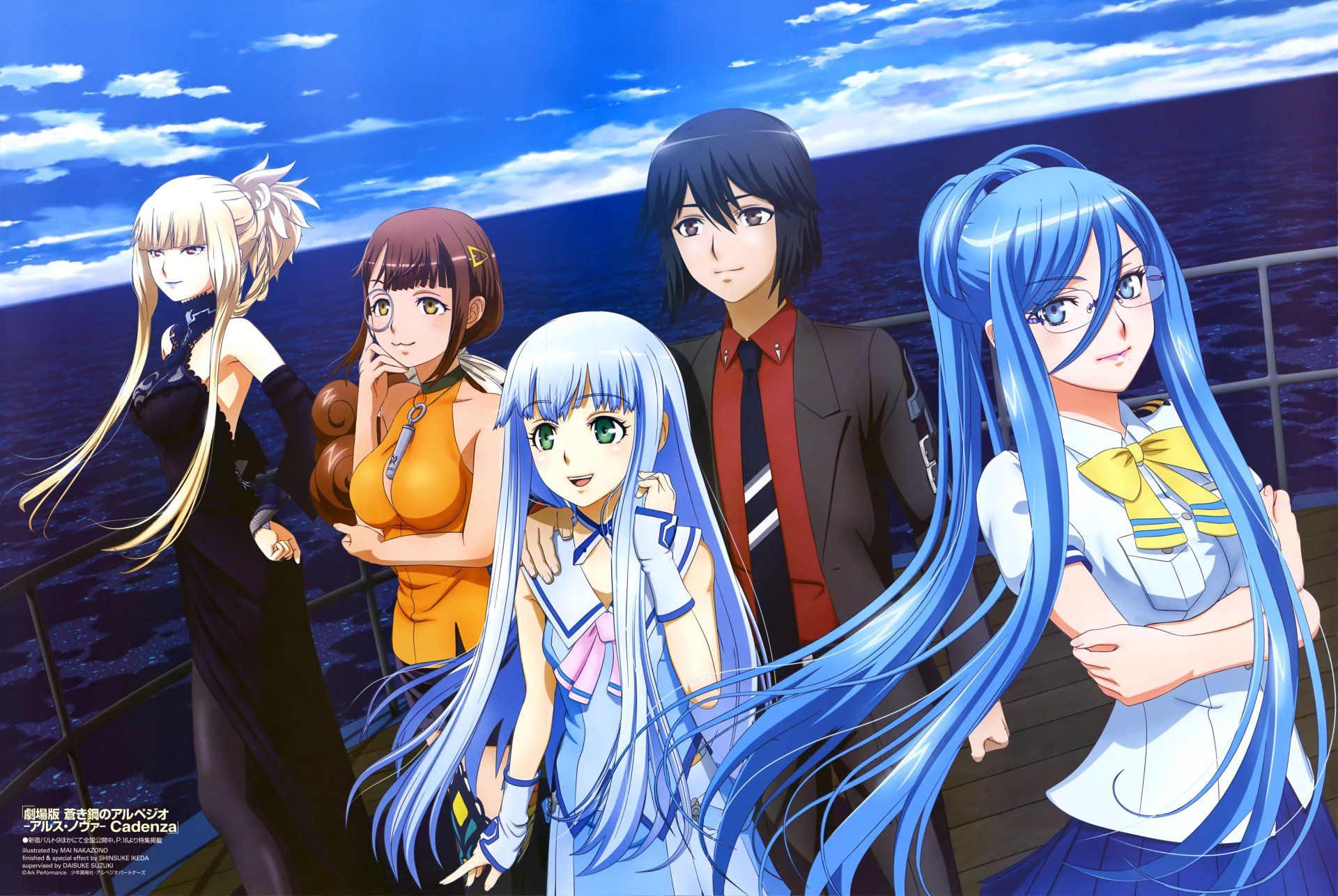 Arpeggio Of Blue Steel Wallpapers