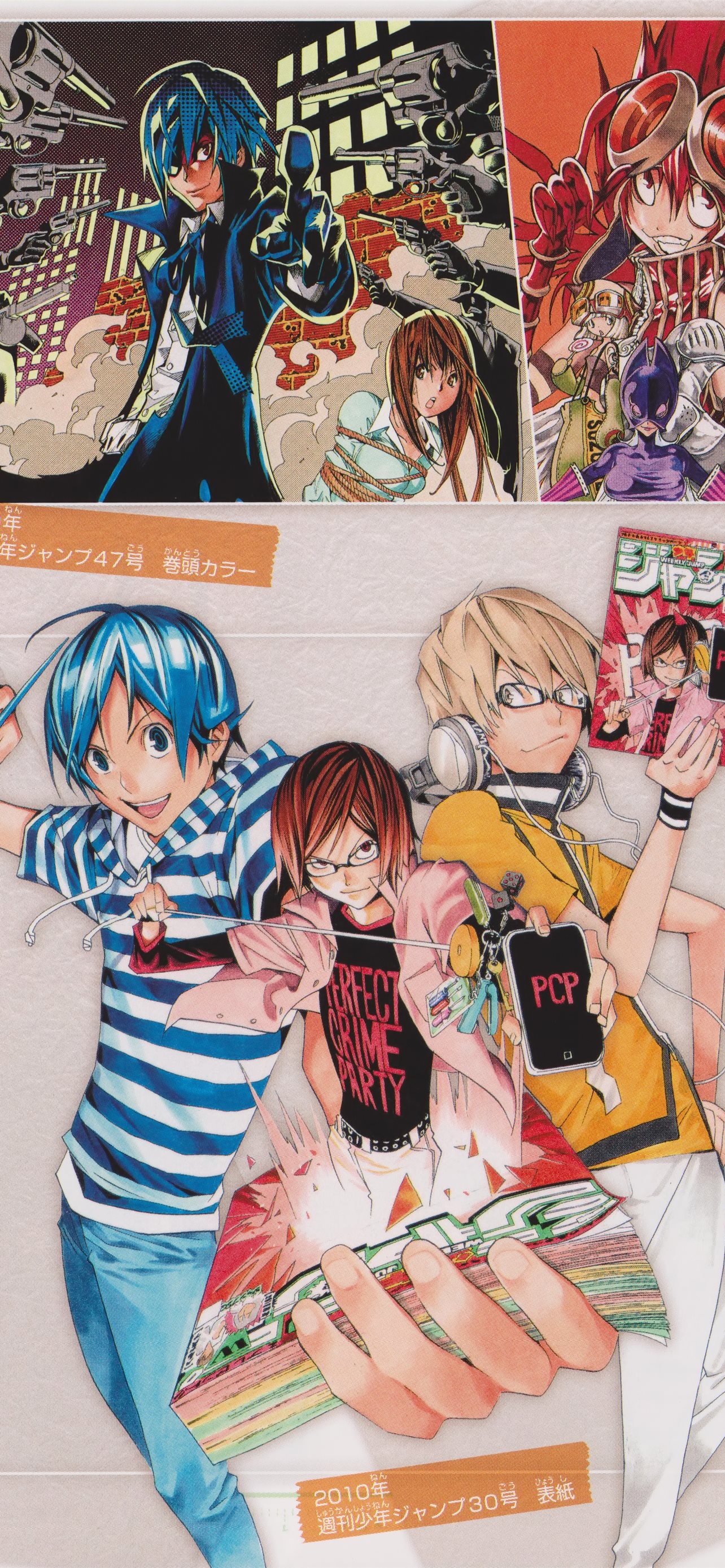 Bakuman Wallpapers