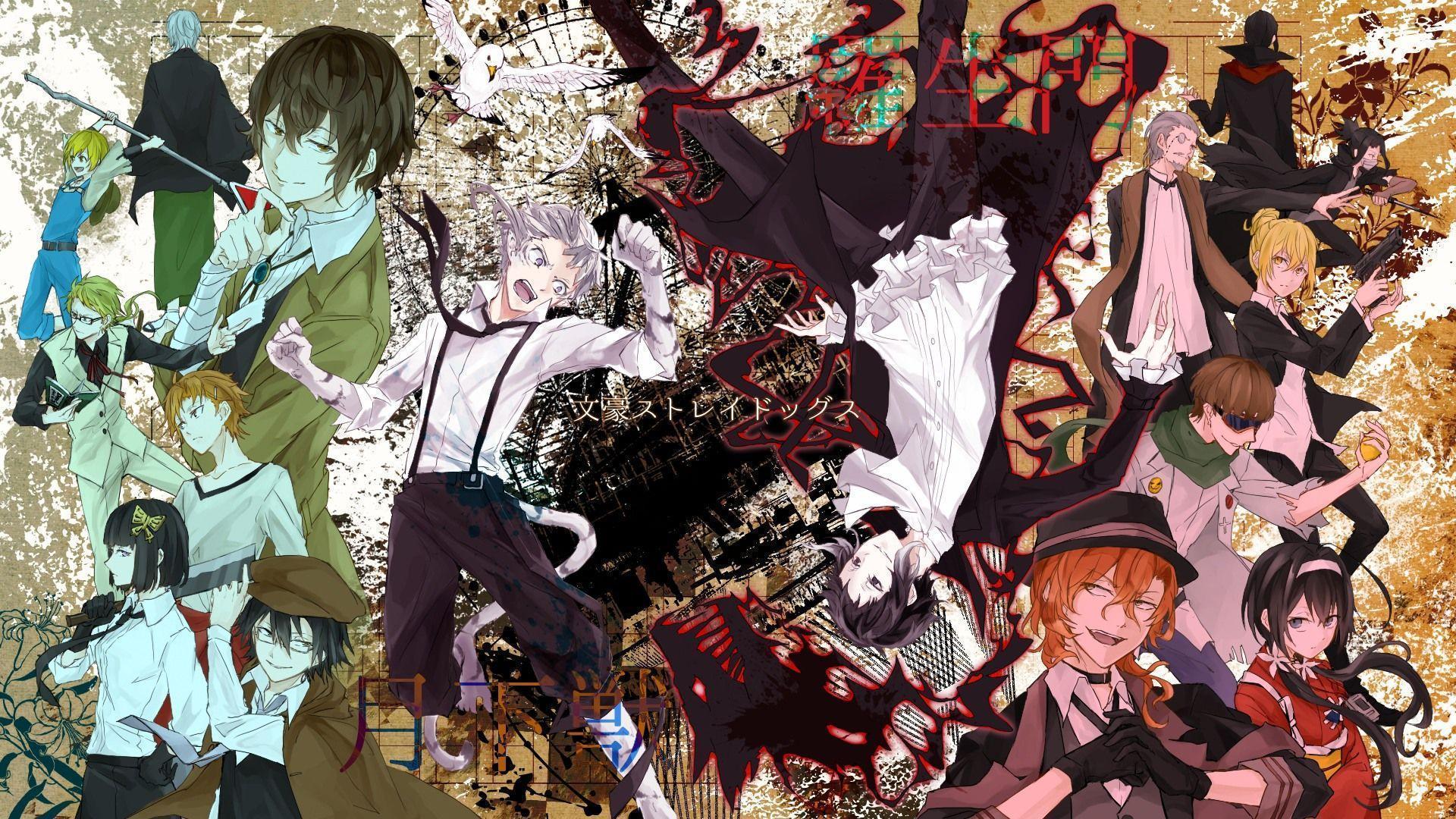 Bungou Stray Dogs Wallpapers