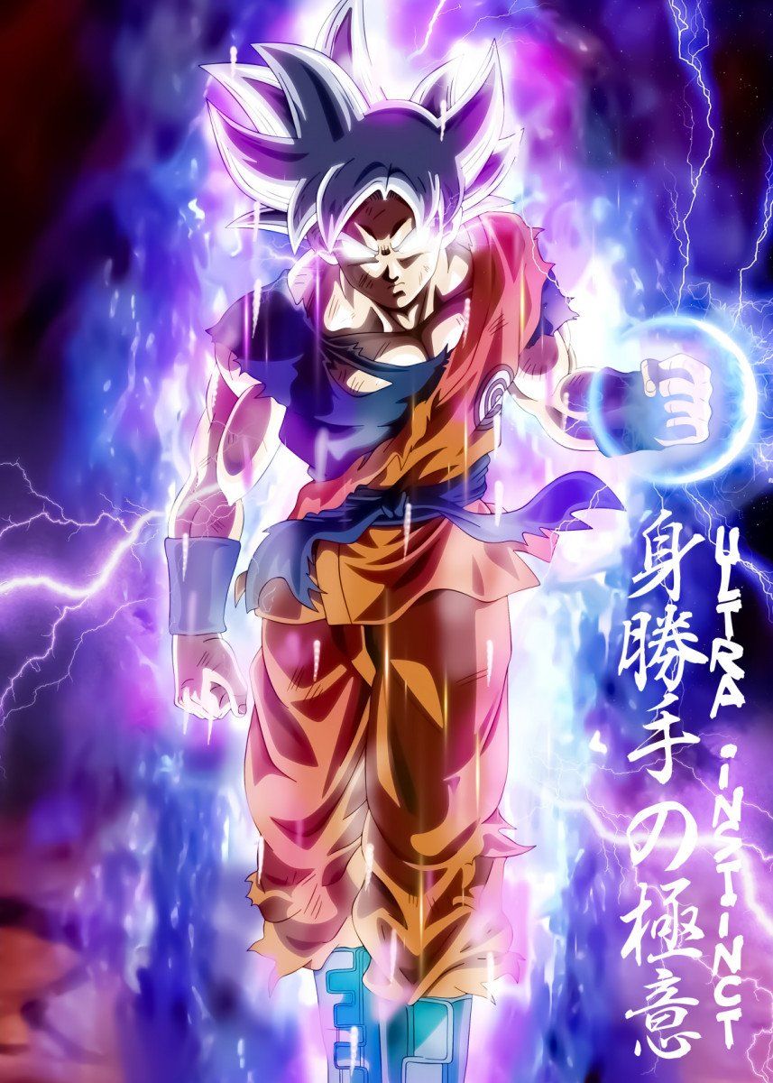 Dbz Goku 2020 Art Wallpapers