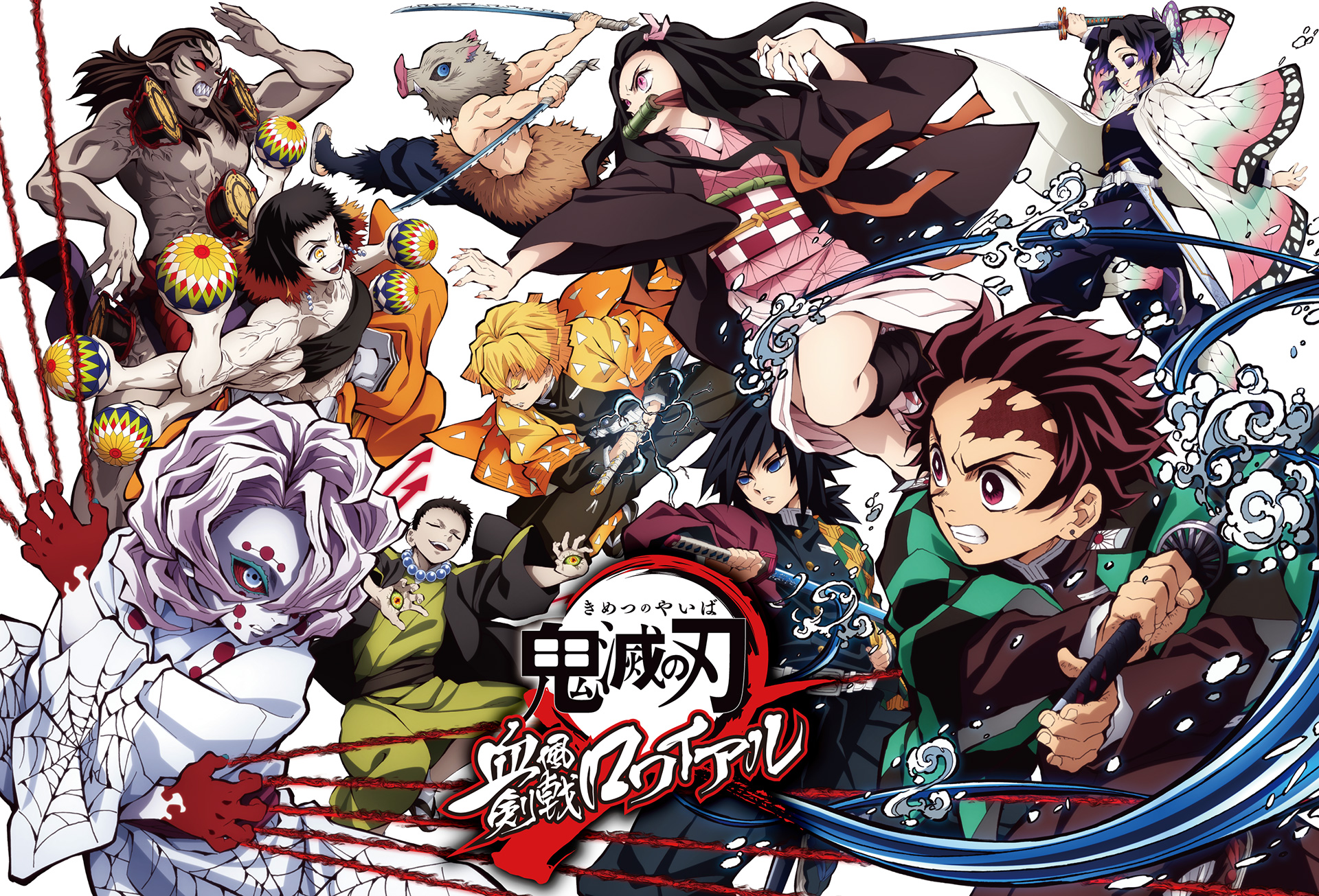 Demon Slayer Kimetsu No Yaiba Banner Wallpapers