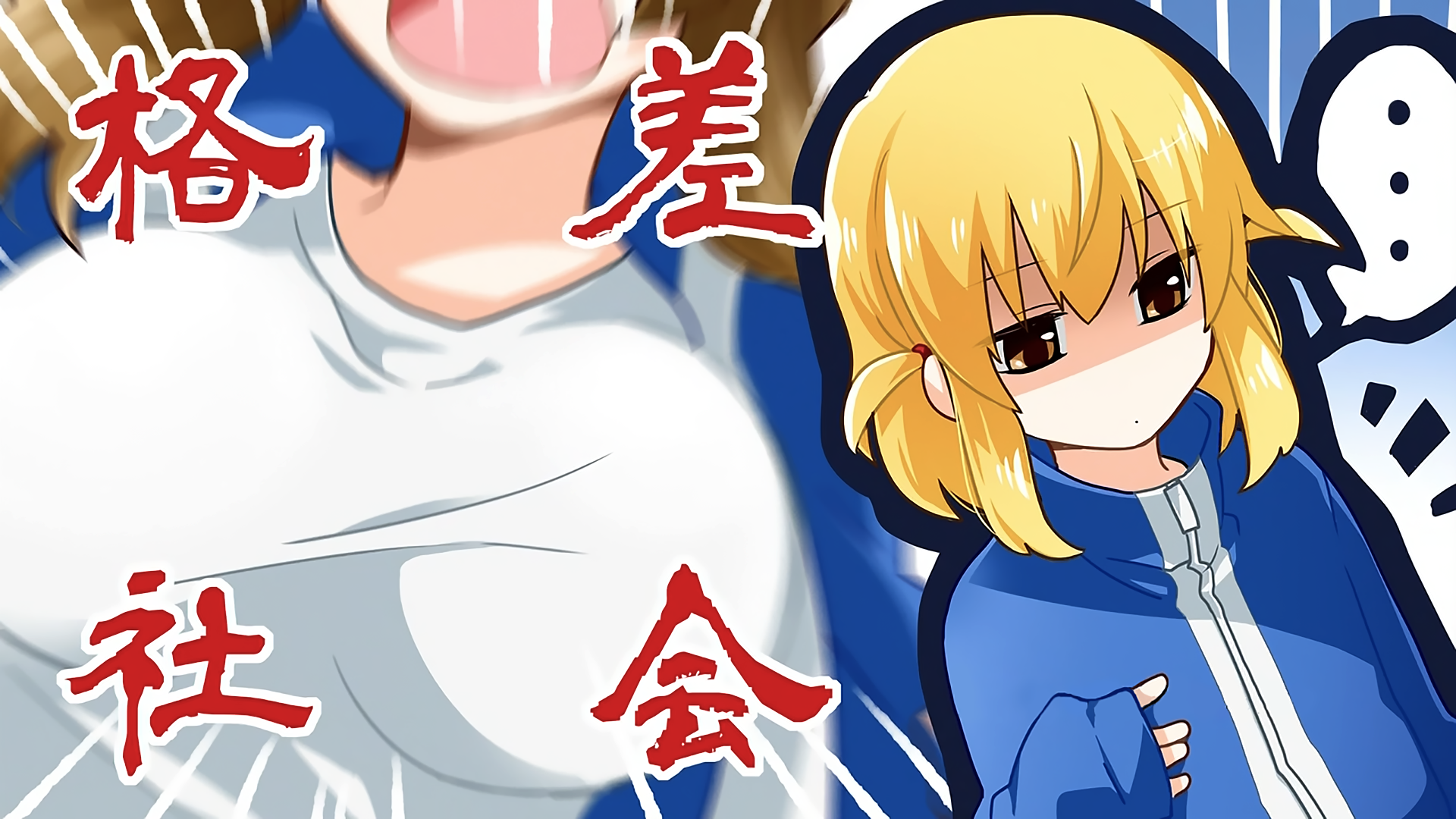 D-Frag! Wallpapers