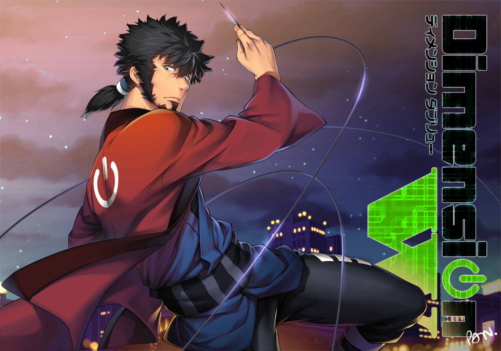 Dimension W Wallpapers