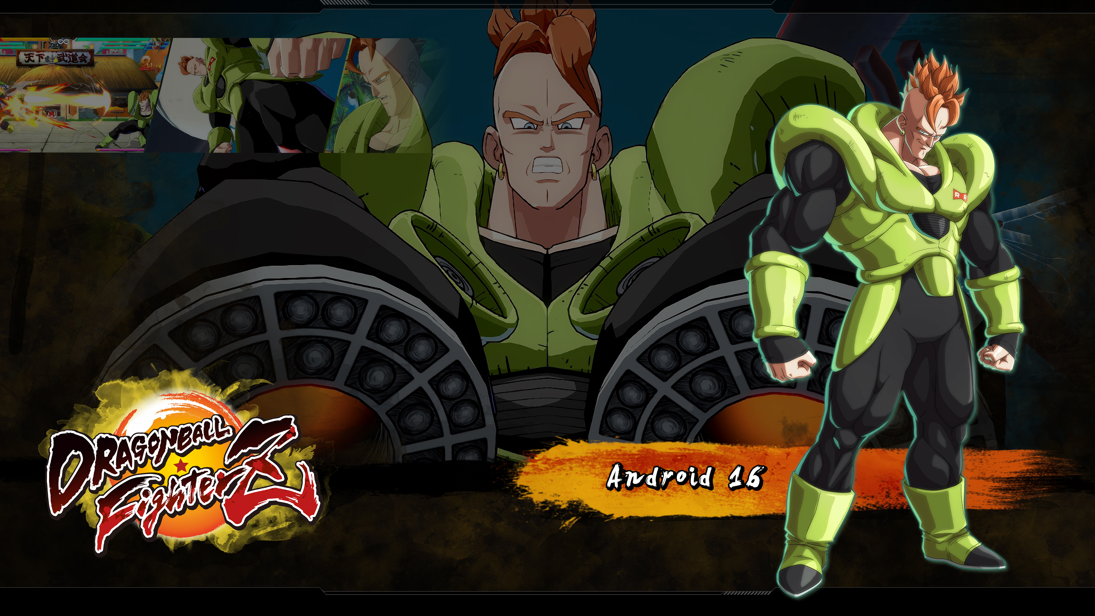 Dragon Ball Android 16 Wallpapers