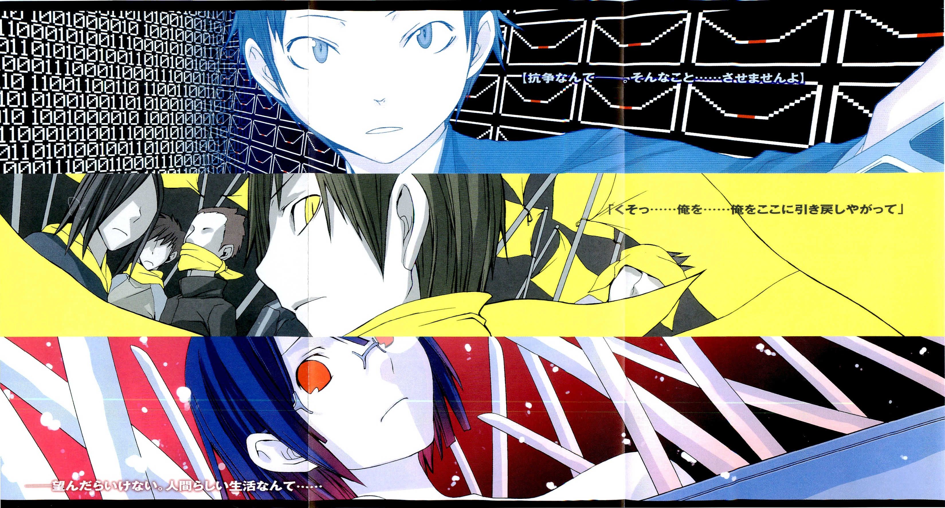 Durarara!! Wallpapers