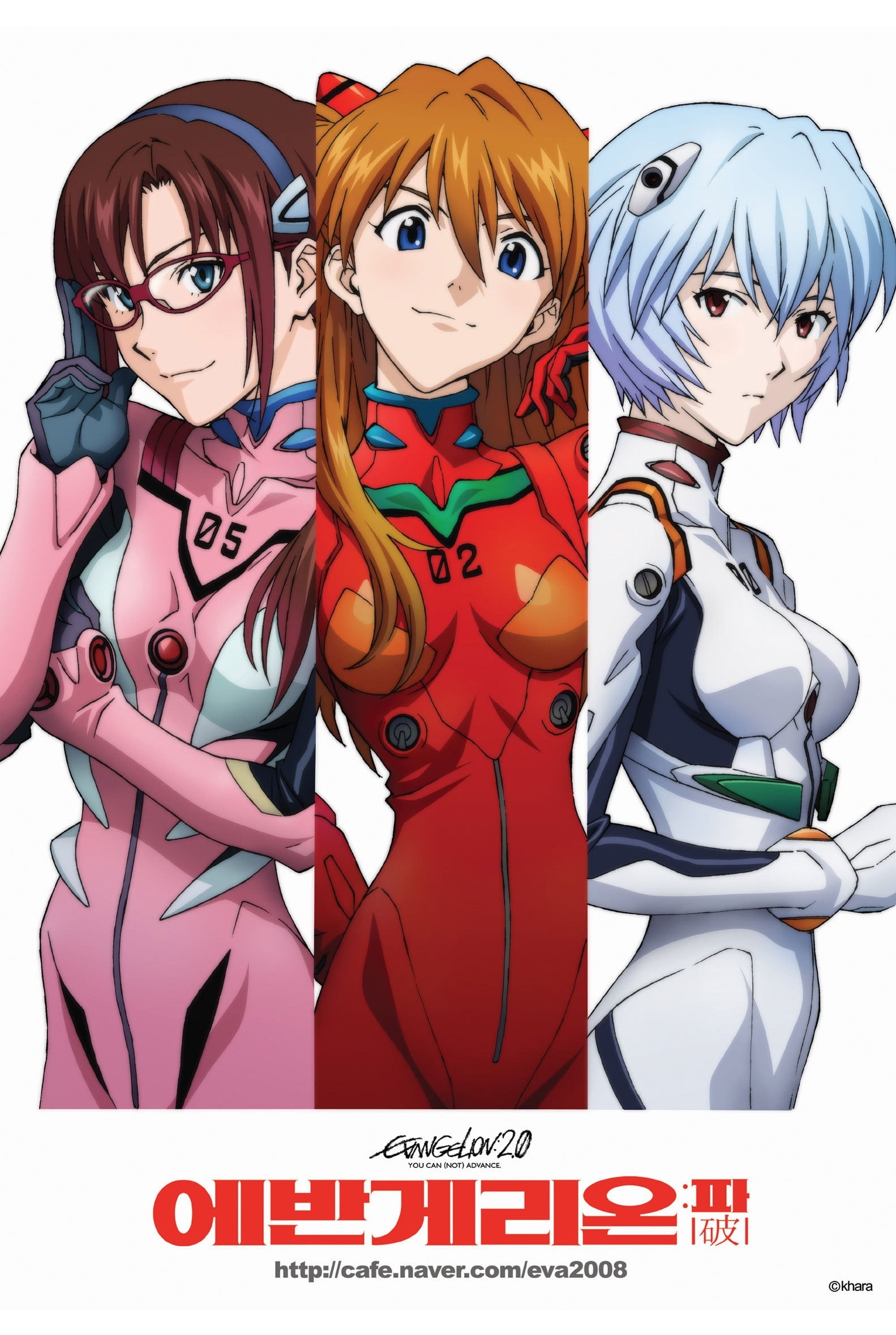 Evangelion: 2.0 You Can (Not) Advance Wallpapers