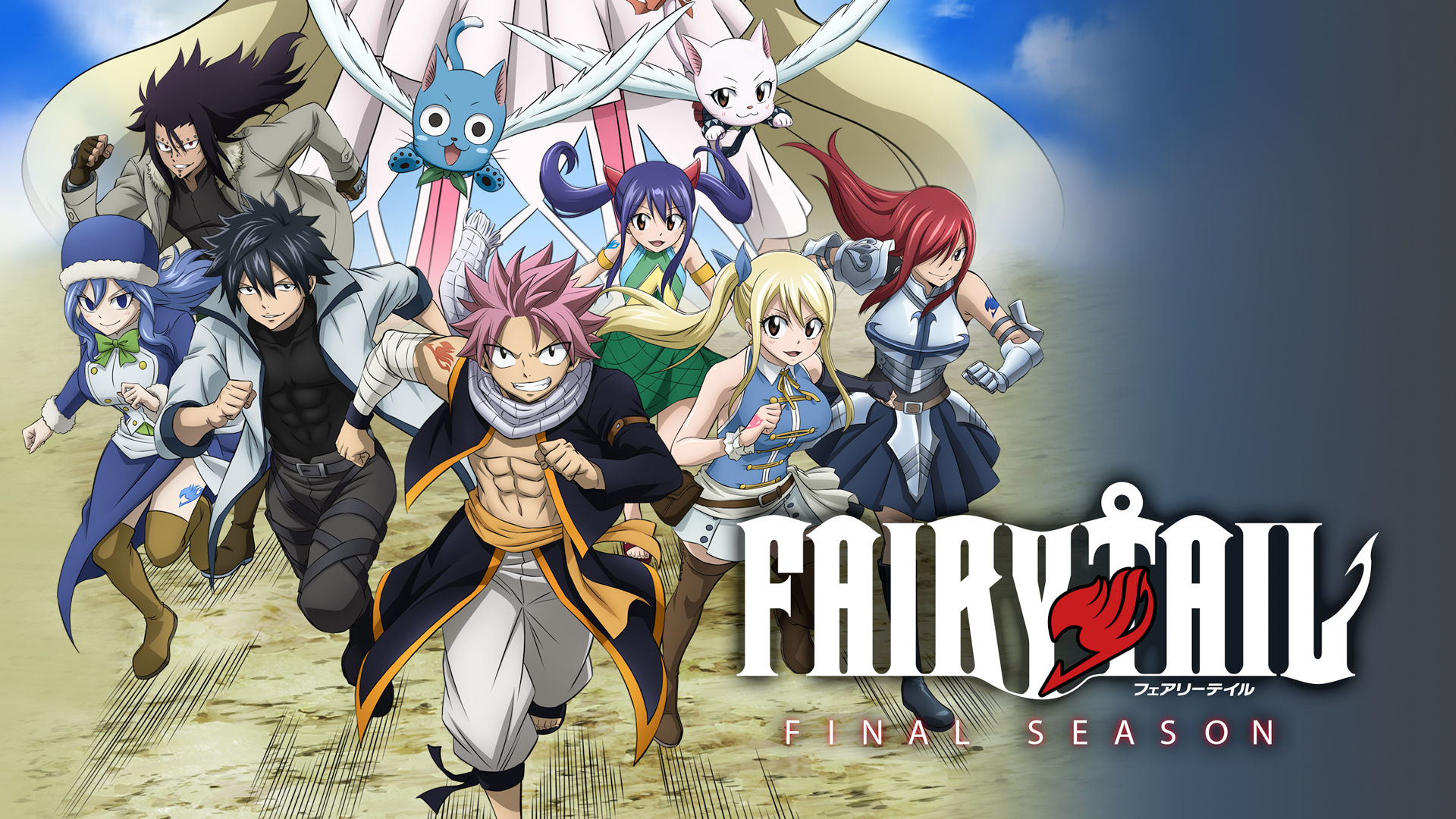 Fairy Tail Season 9 Wallpapers