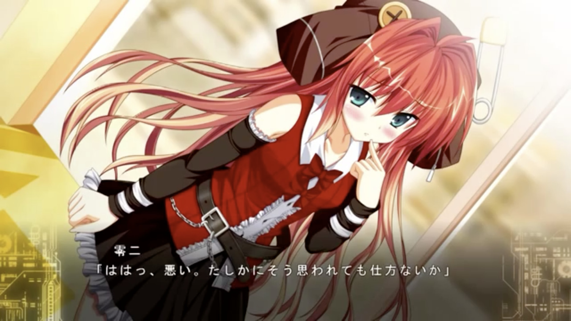 Fortissimo Wallpapers