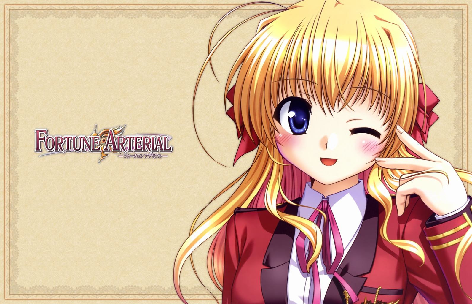 Fortune Arterial Wallpapers