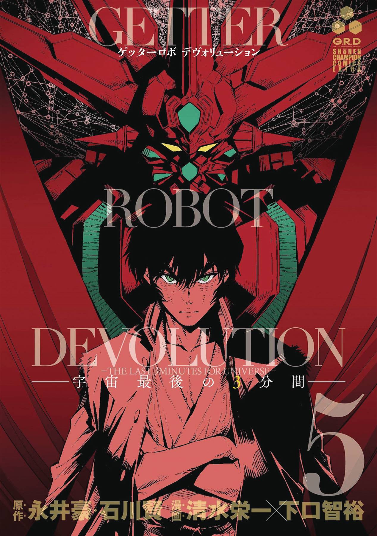 Getter Robo Devolution Art Wallpapers