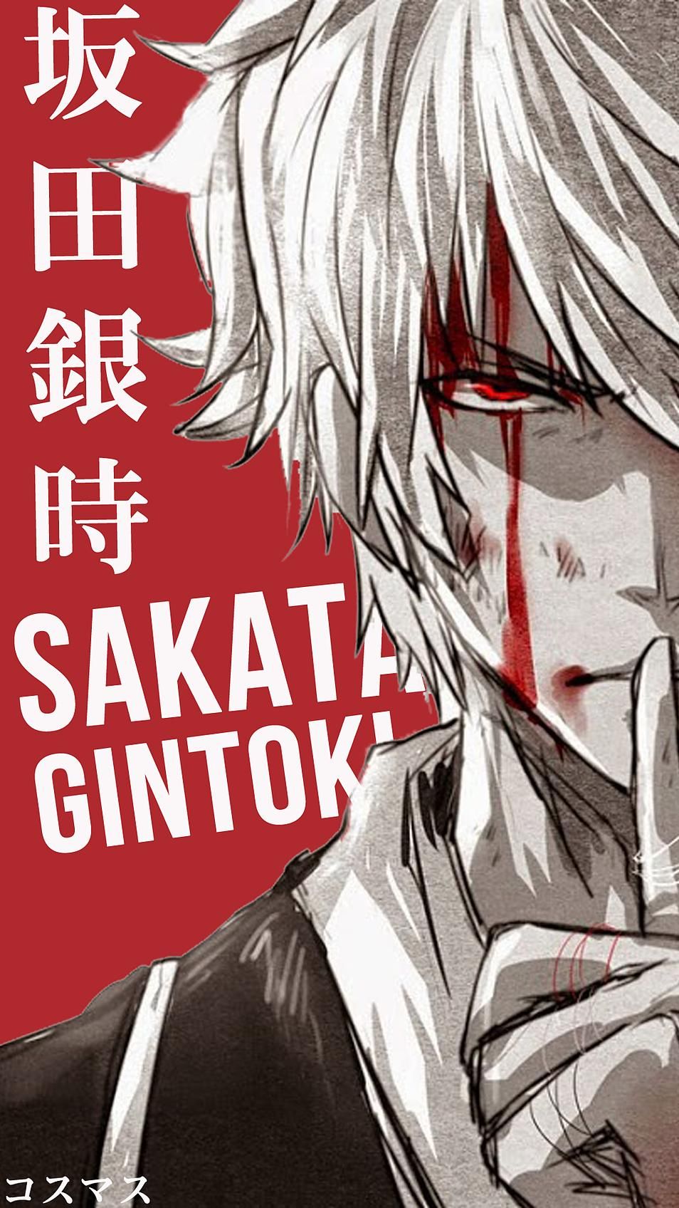 Gintoki Sakata Wallpapers