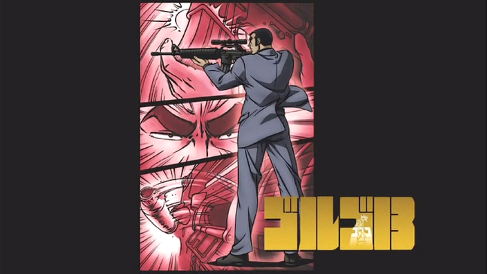 Golgo 13 Wallpapers