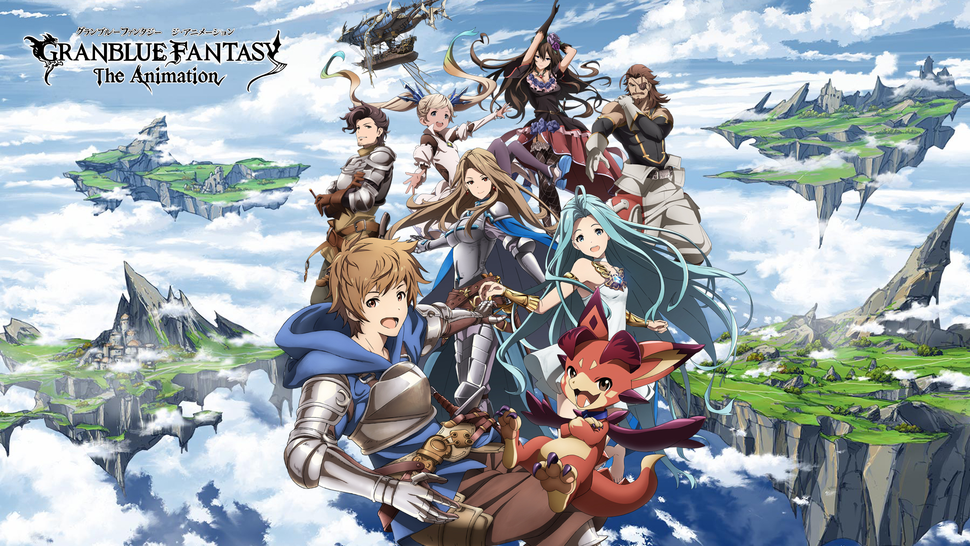 Granblue Fantasy Wallpapers