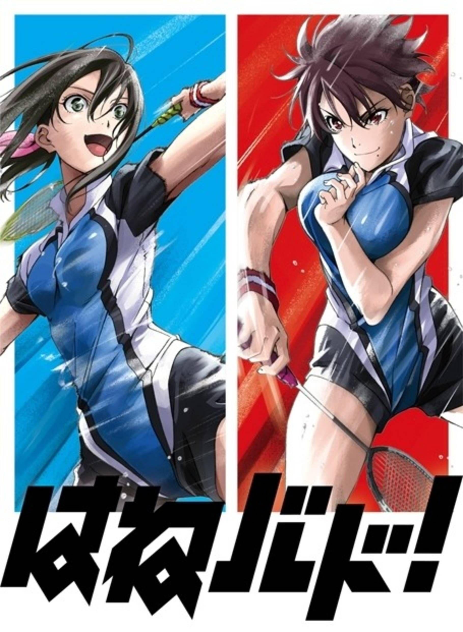 Hanebado! Wallpapers