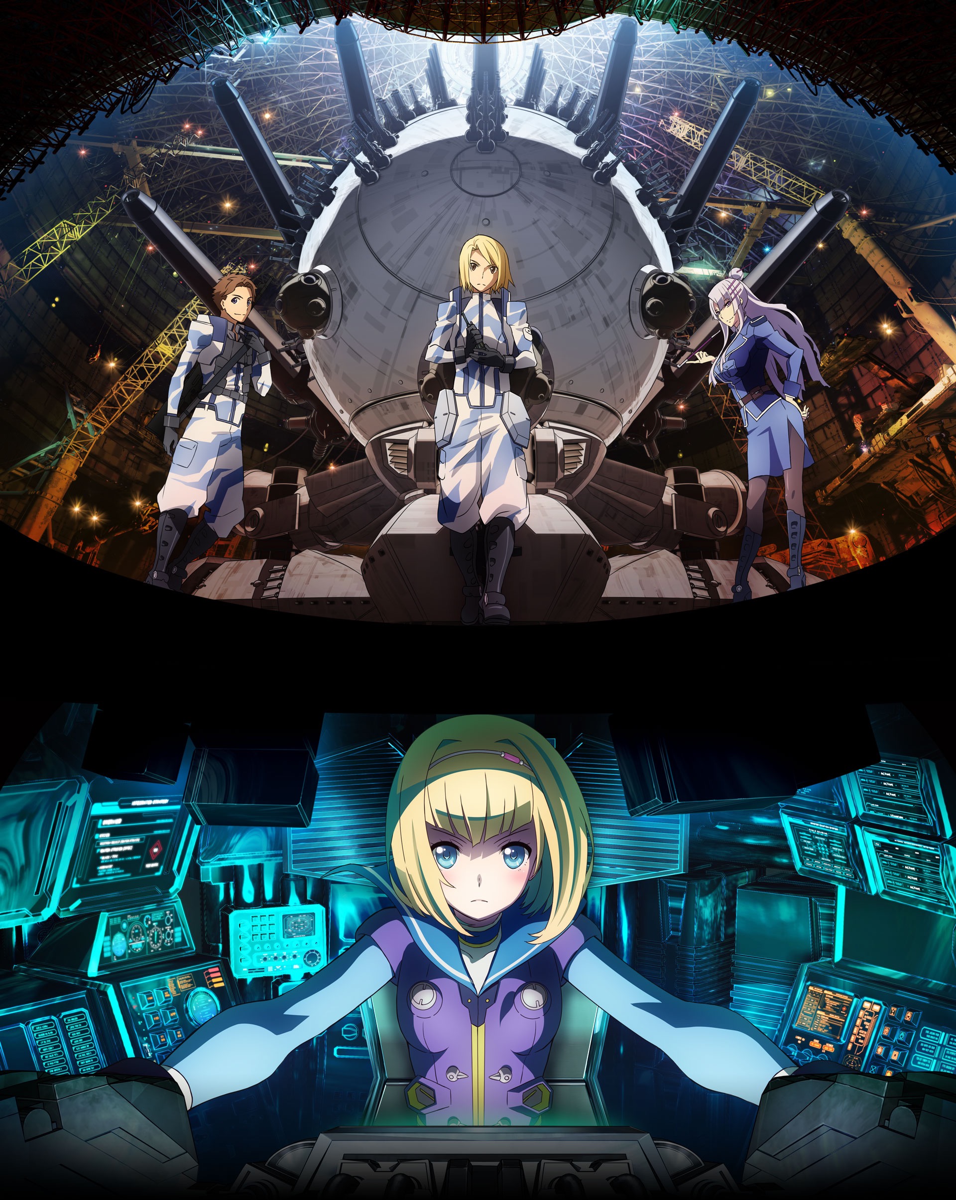 Heavy Object Wallpapers