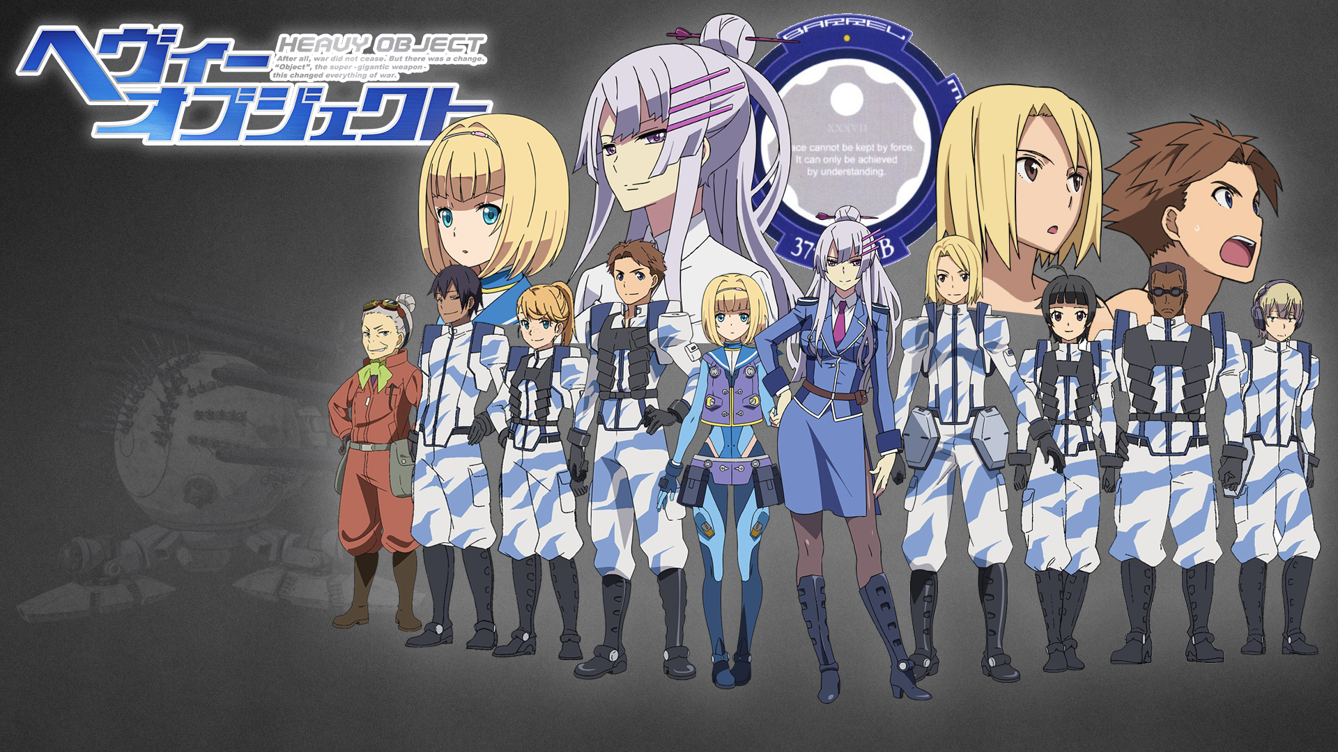 Heavy Object Wallpapers