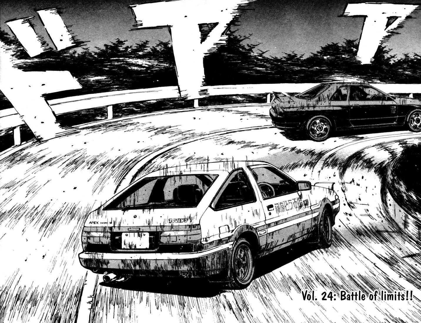 Initial D Wallpapers