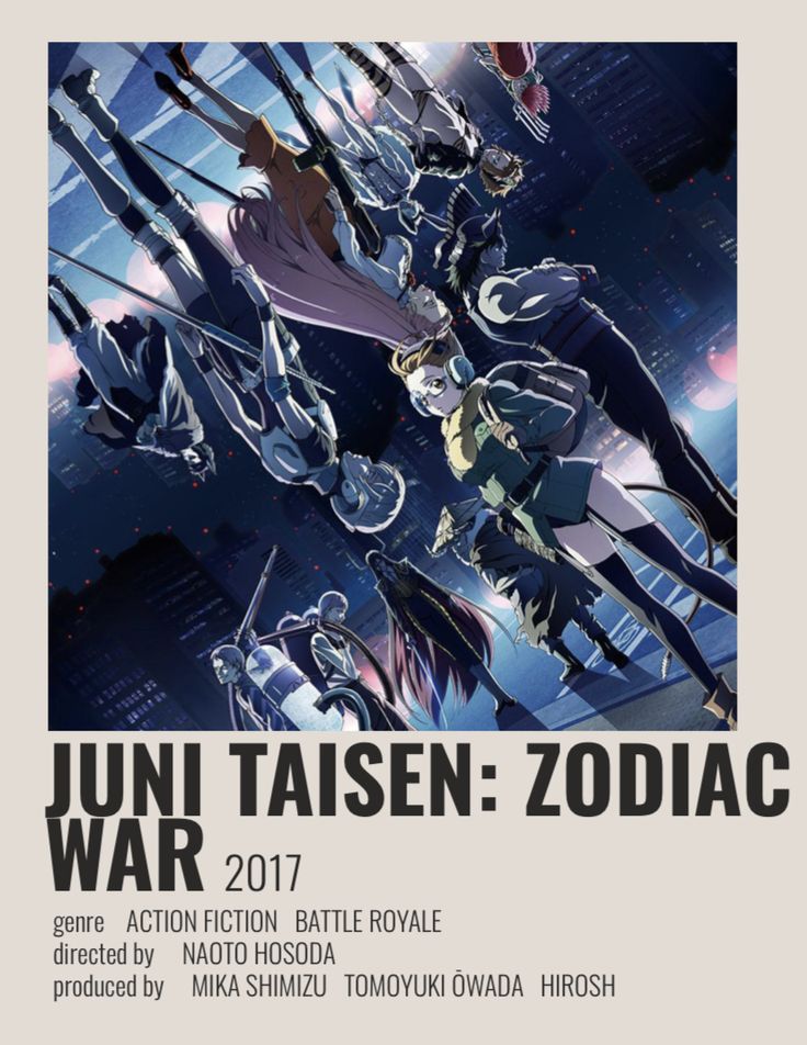 Juuni Taisen Wallpapers