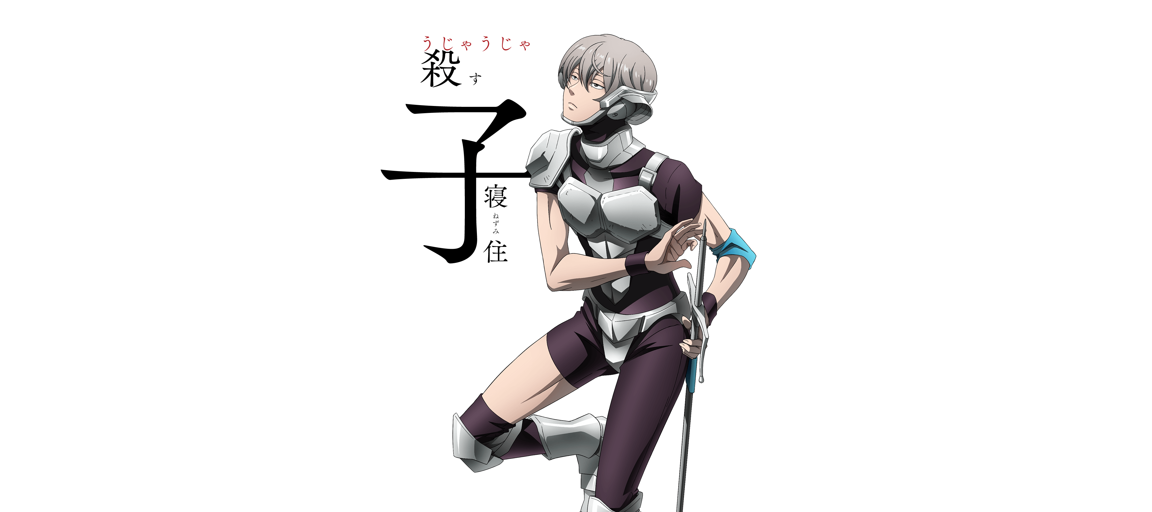 Juuni Taisen Wallpapers