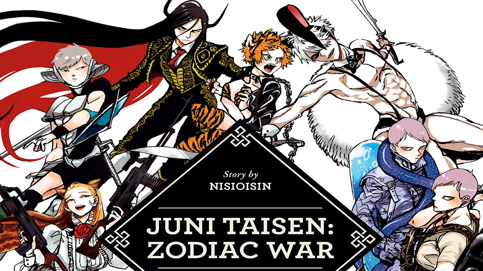 Juuni Taisen Wallpapers