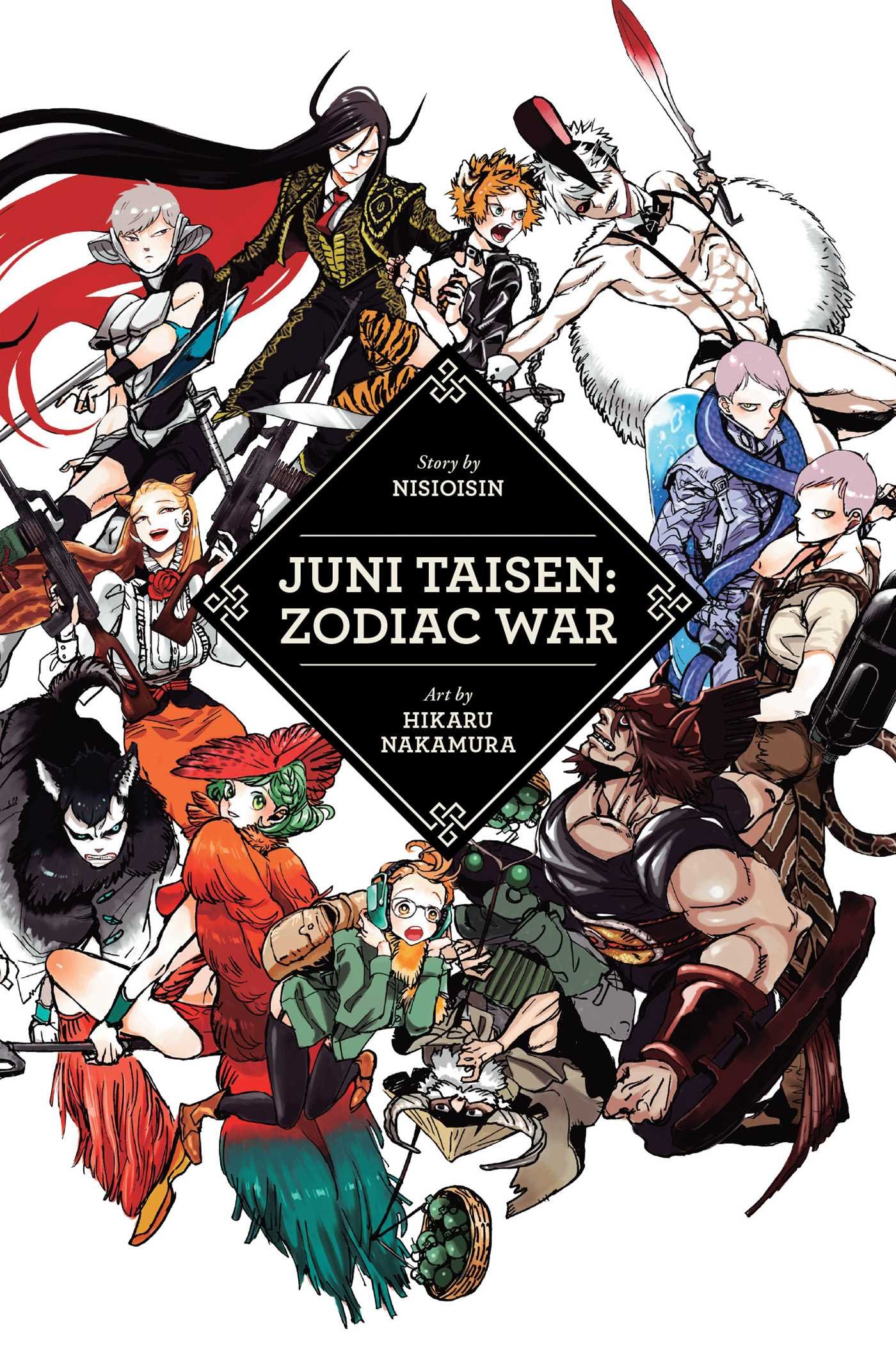 Juuni Taisen Wallpapers