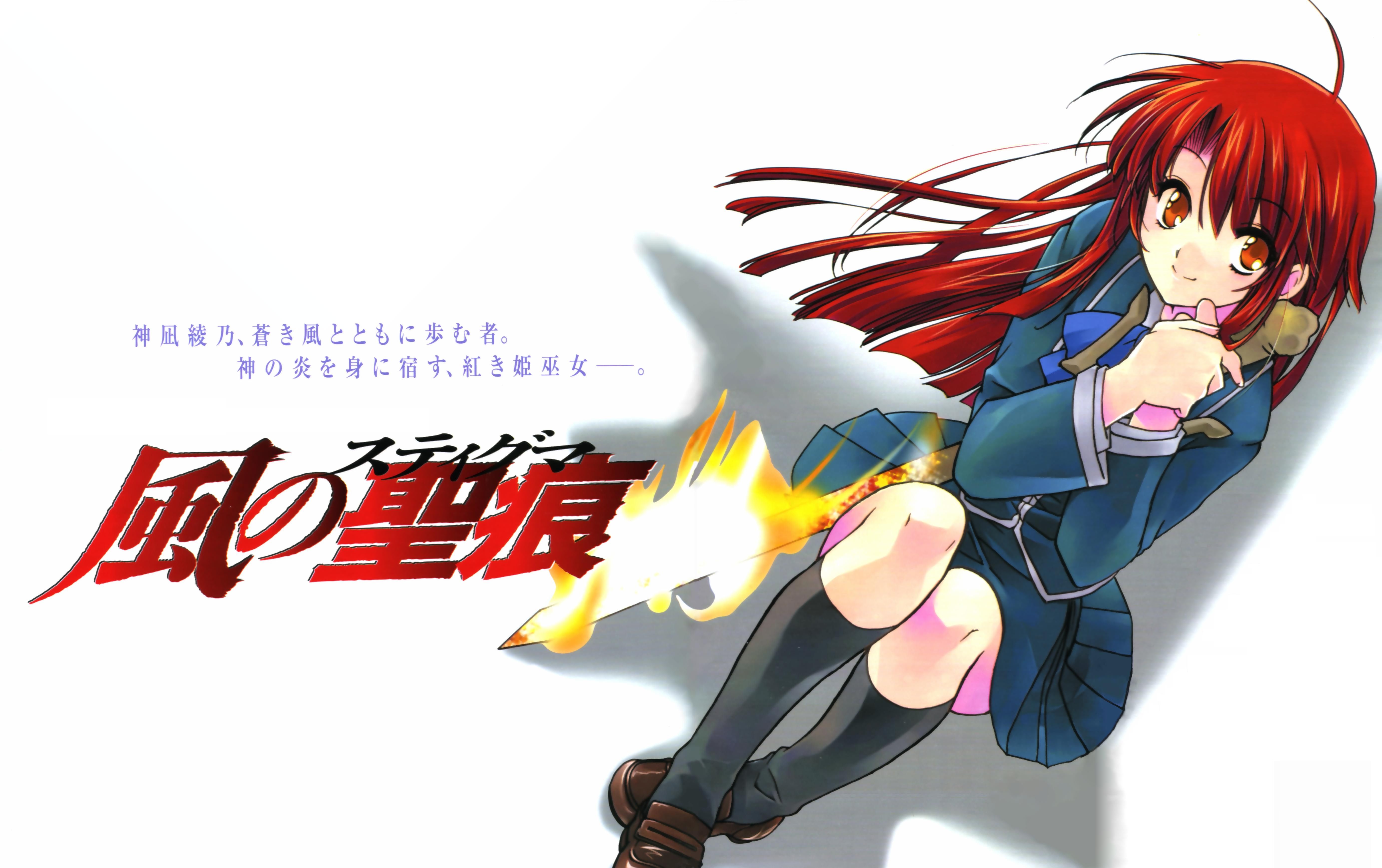 Kaze No Stigma Girls Anime Wallpapers