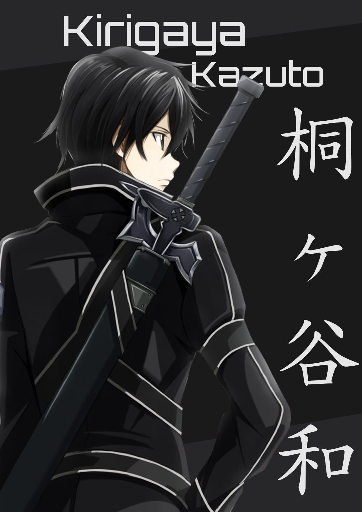 Kazuto Kirigaya Wallpapers