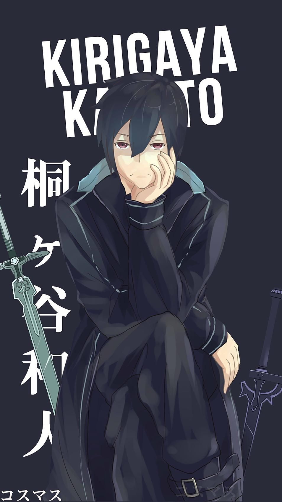 Kazuto Kirigaya Wallpapers