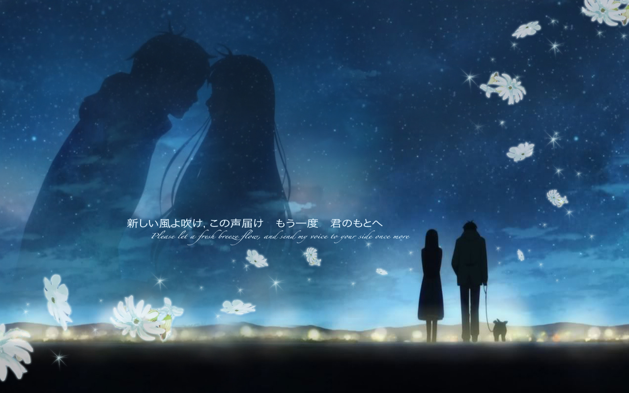 Kimi Ni Todoke Wallpapers