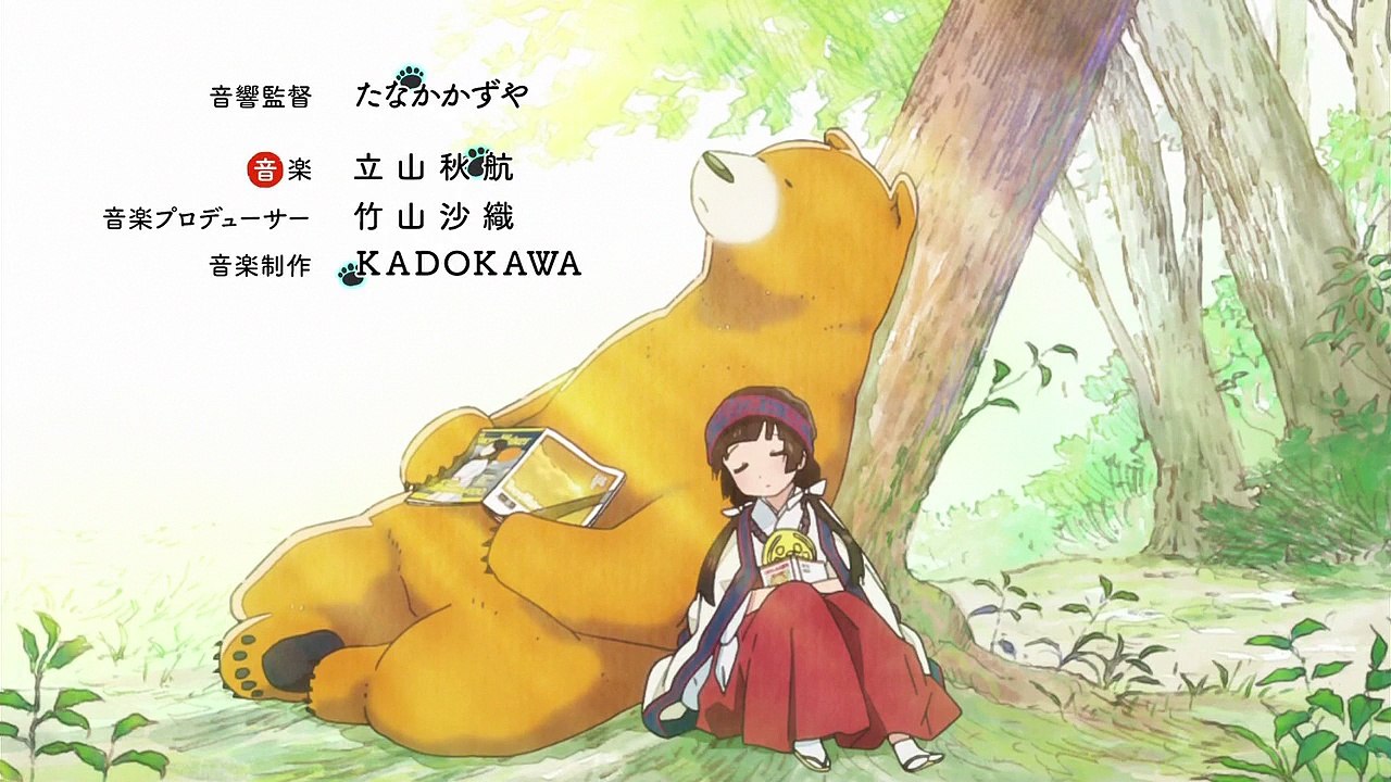 Kuma Miko: Girl Meets Bear Wallpapers
