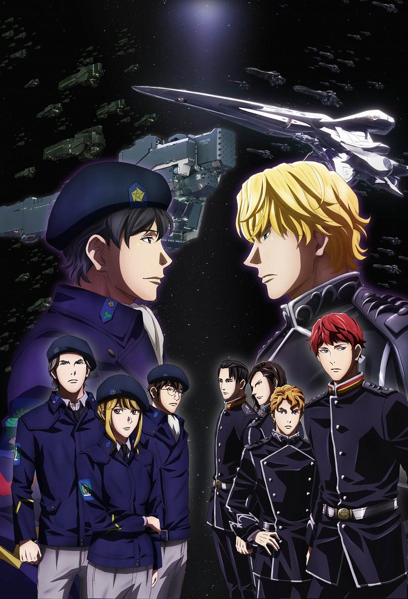 Legend Of The Galactic Heroes Wallpapers
