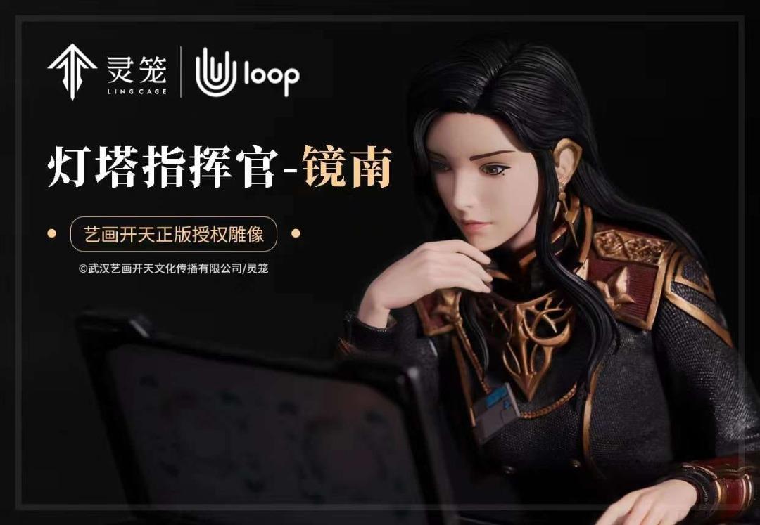 Ling Long Incarnation Female Character Wallpapers