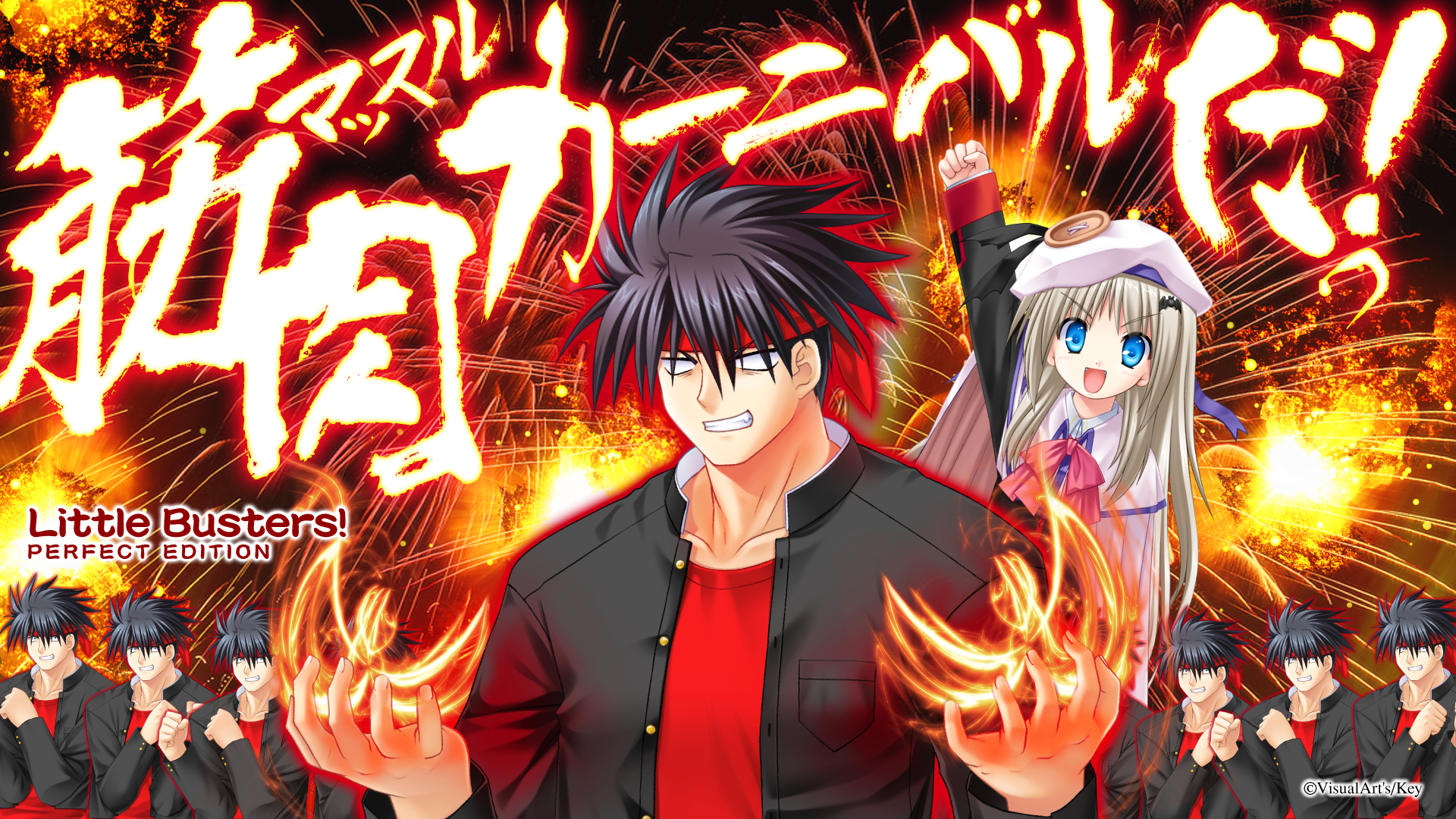 Little Busters! Wallpapers