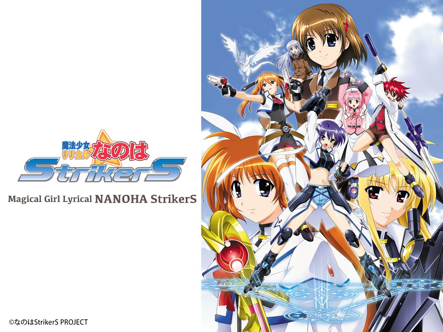 Magical Girl Lyrical Nanoha Strikers Wallpapers