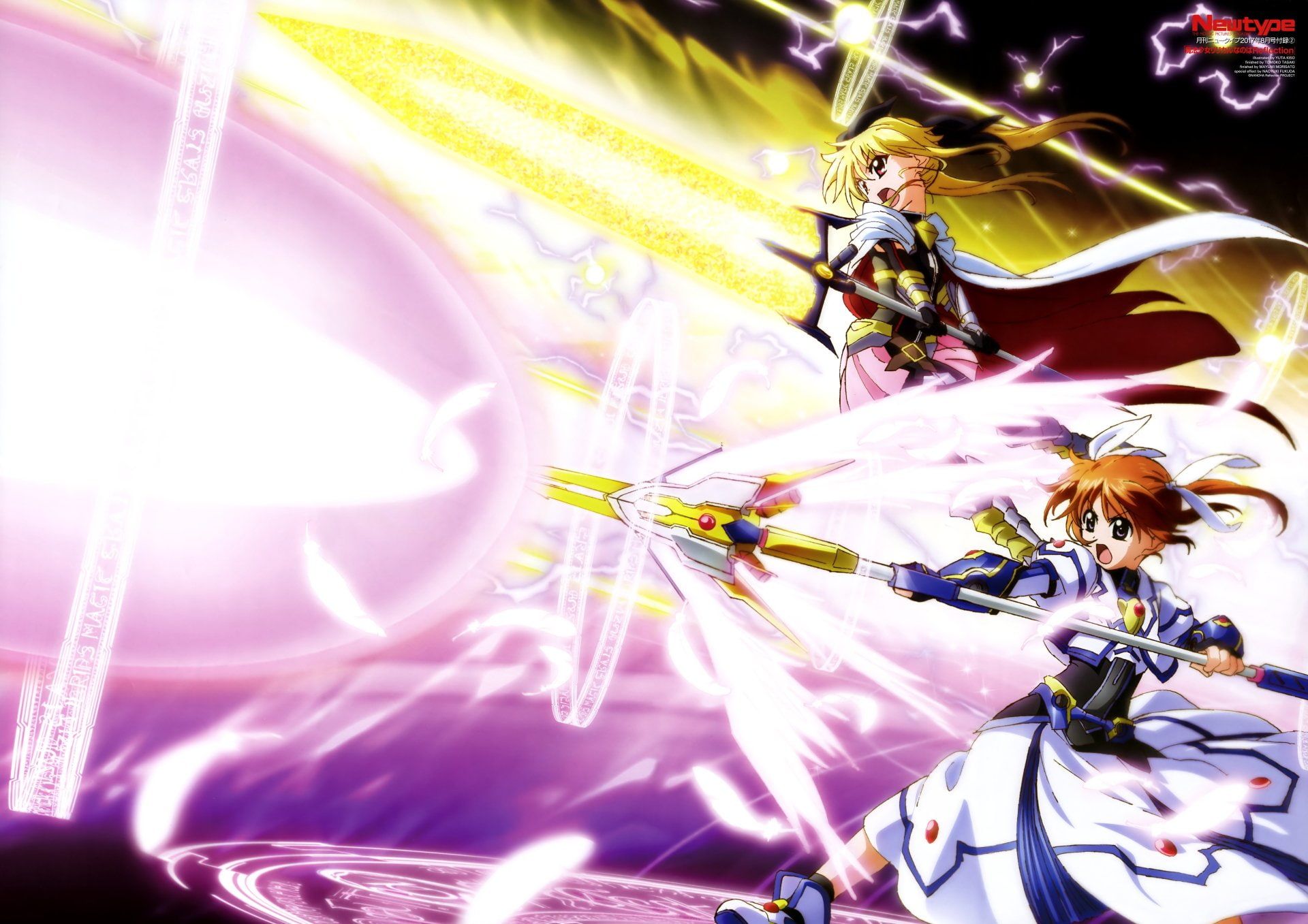 Magical Girl Lyrical Nanoha Strikers Wallpapers