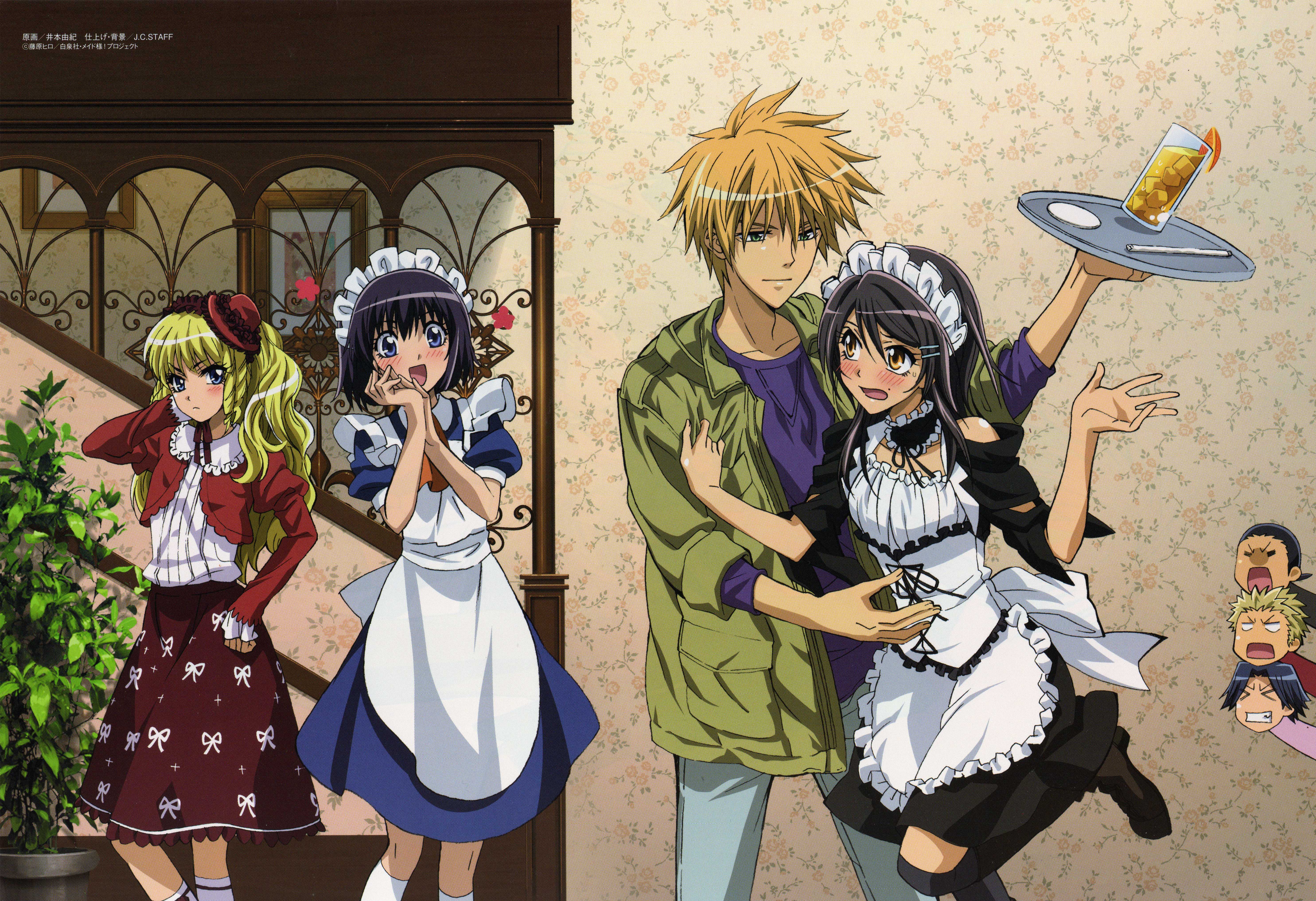 Maid Sama! Wallpapers