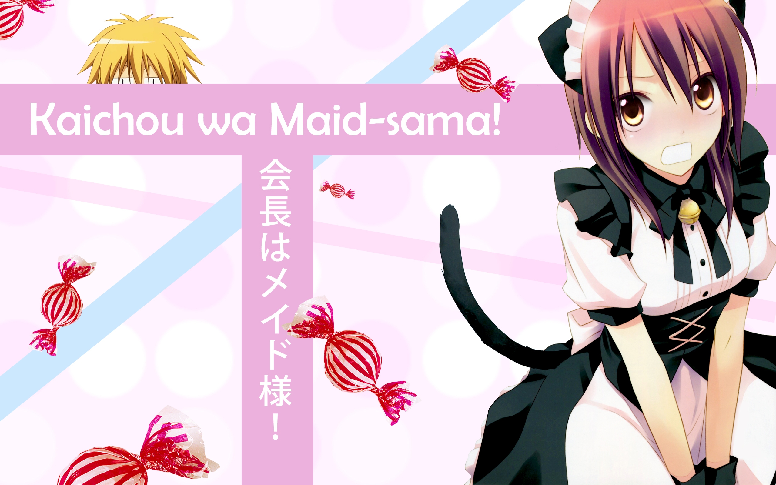 Maid Sama! Wallpapers