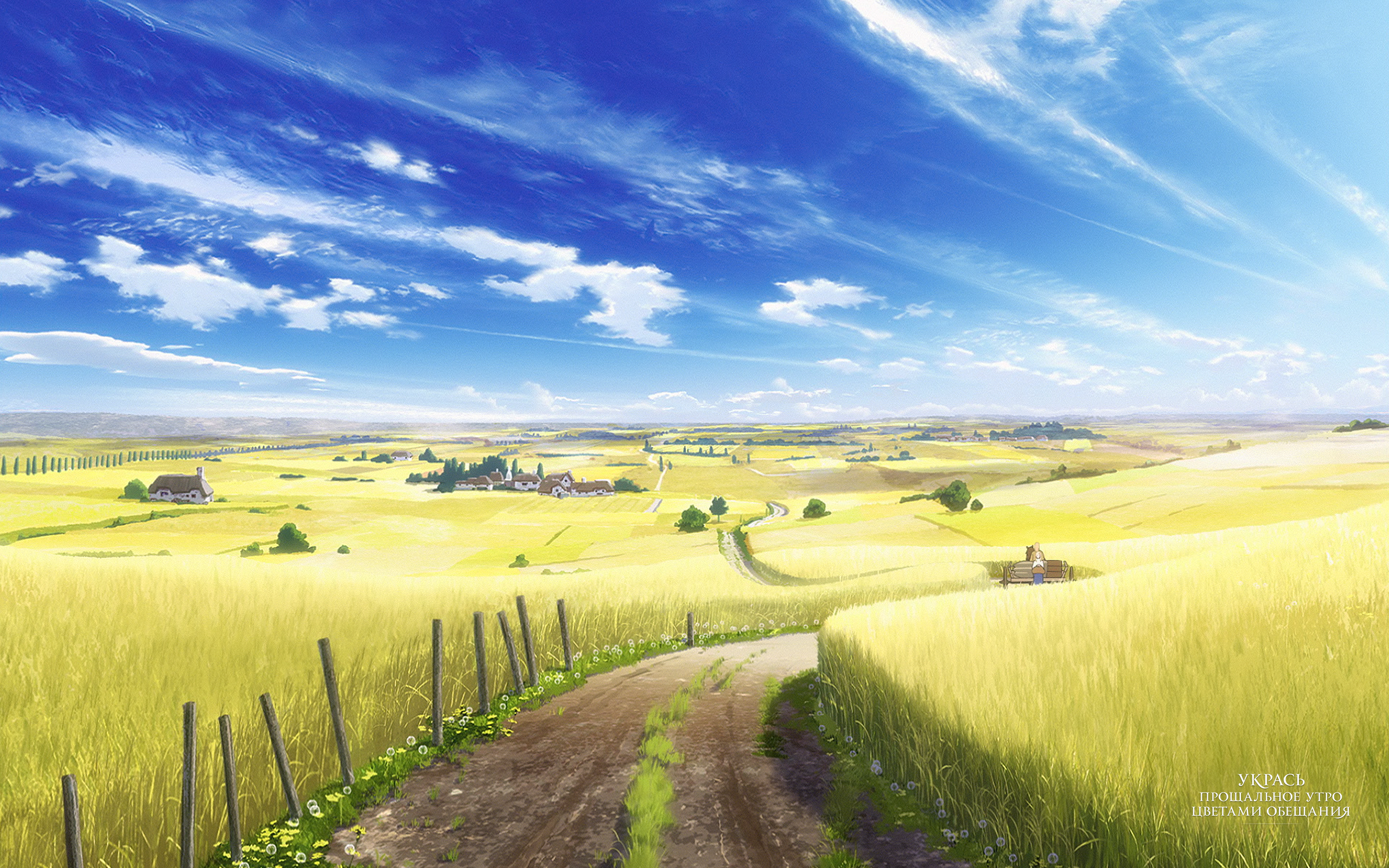 Maquia: When The Promised Flower Blooms Wallpapers