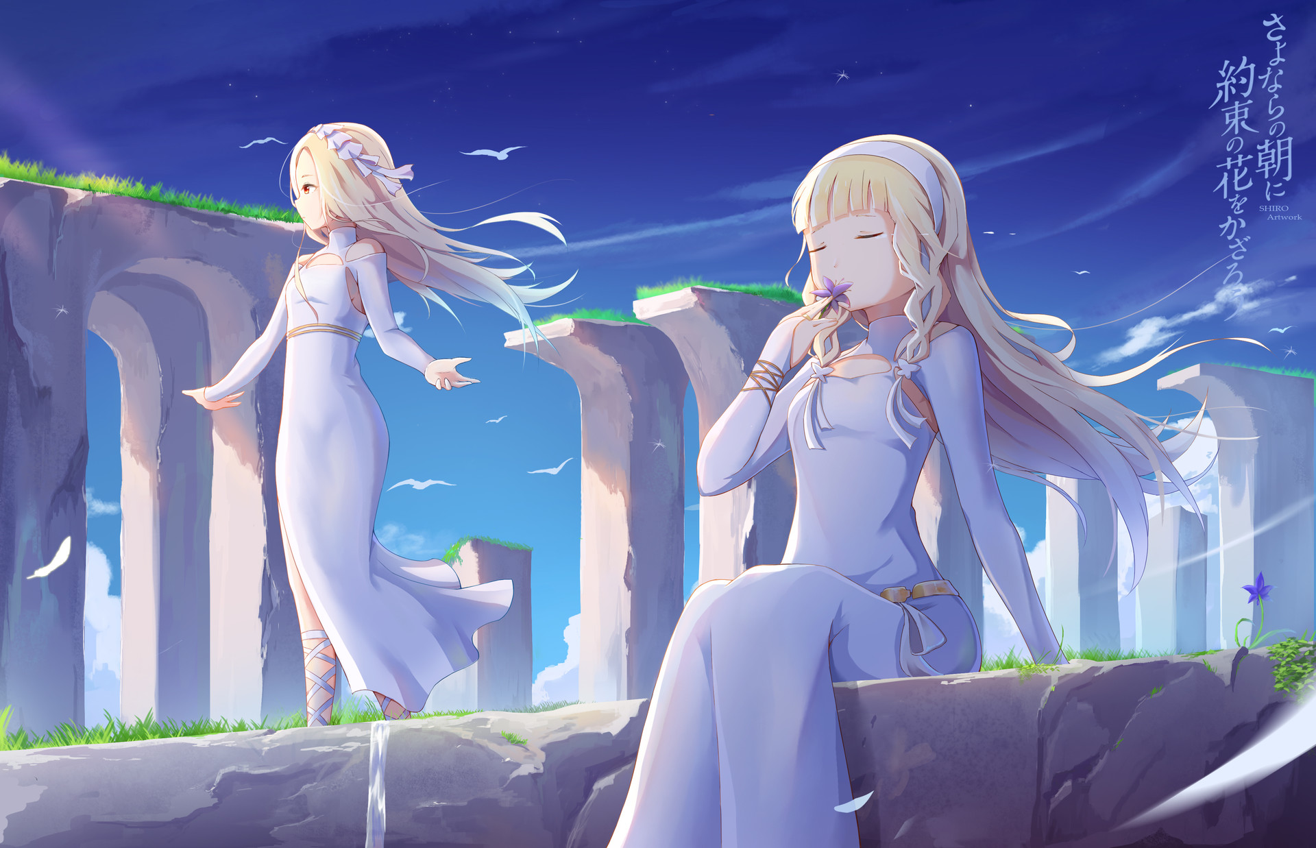 Maquia: When The Promised Flower Blooms Wallpapers