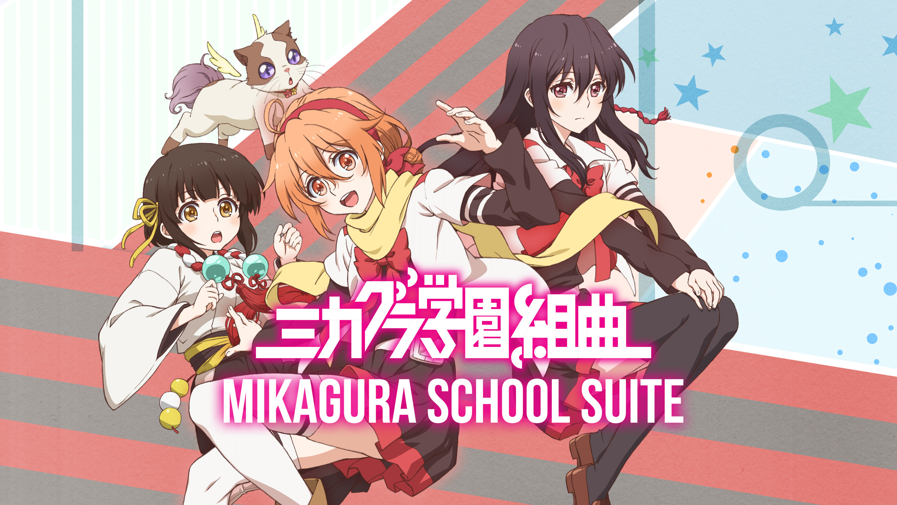 Mikagura School Suite Wallpapers