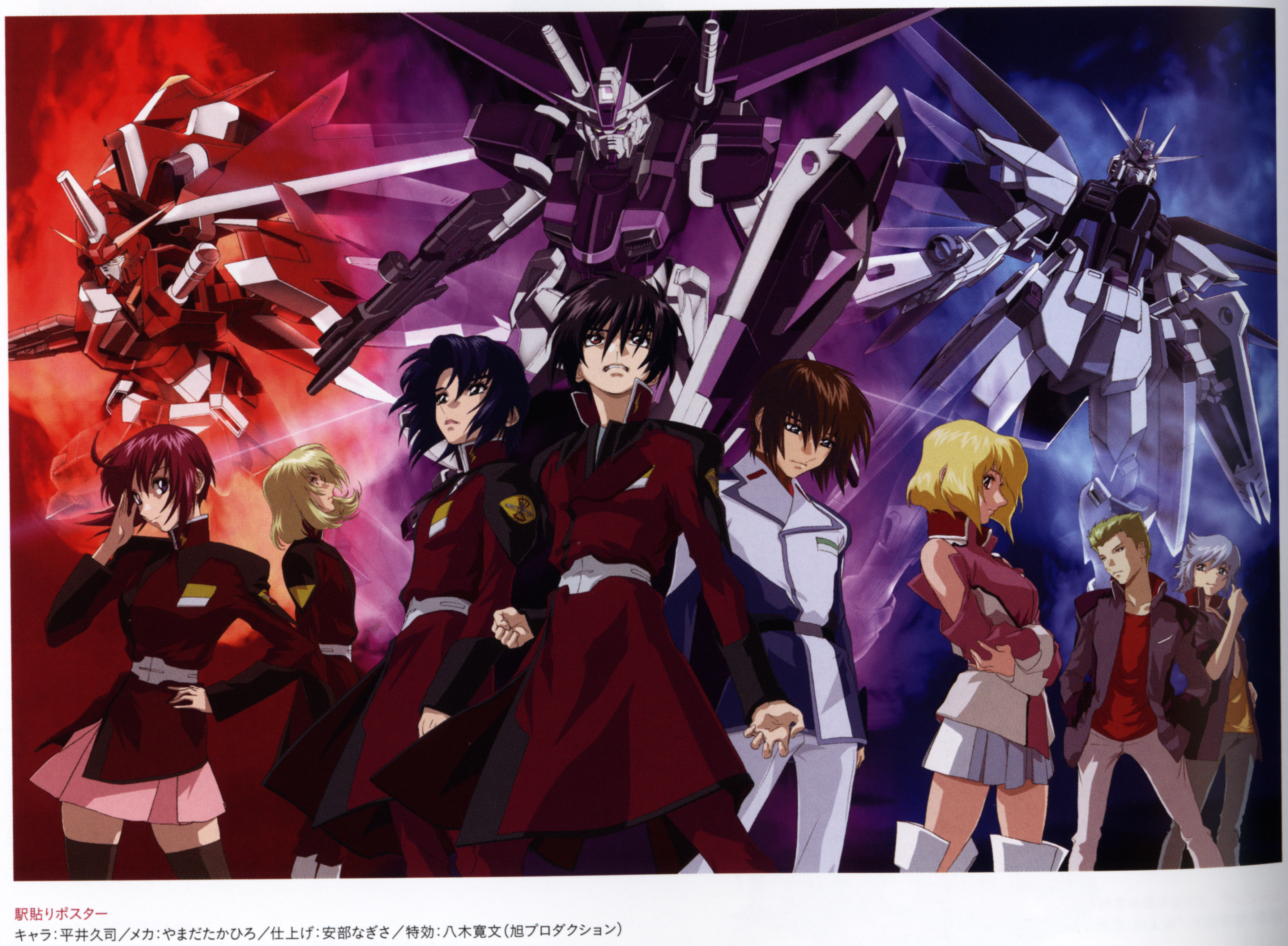 Mobile Suit Gundam Seed Destiny Wallpapers