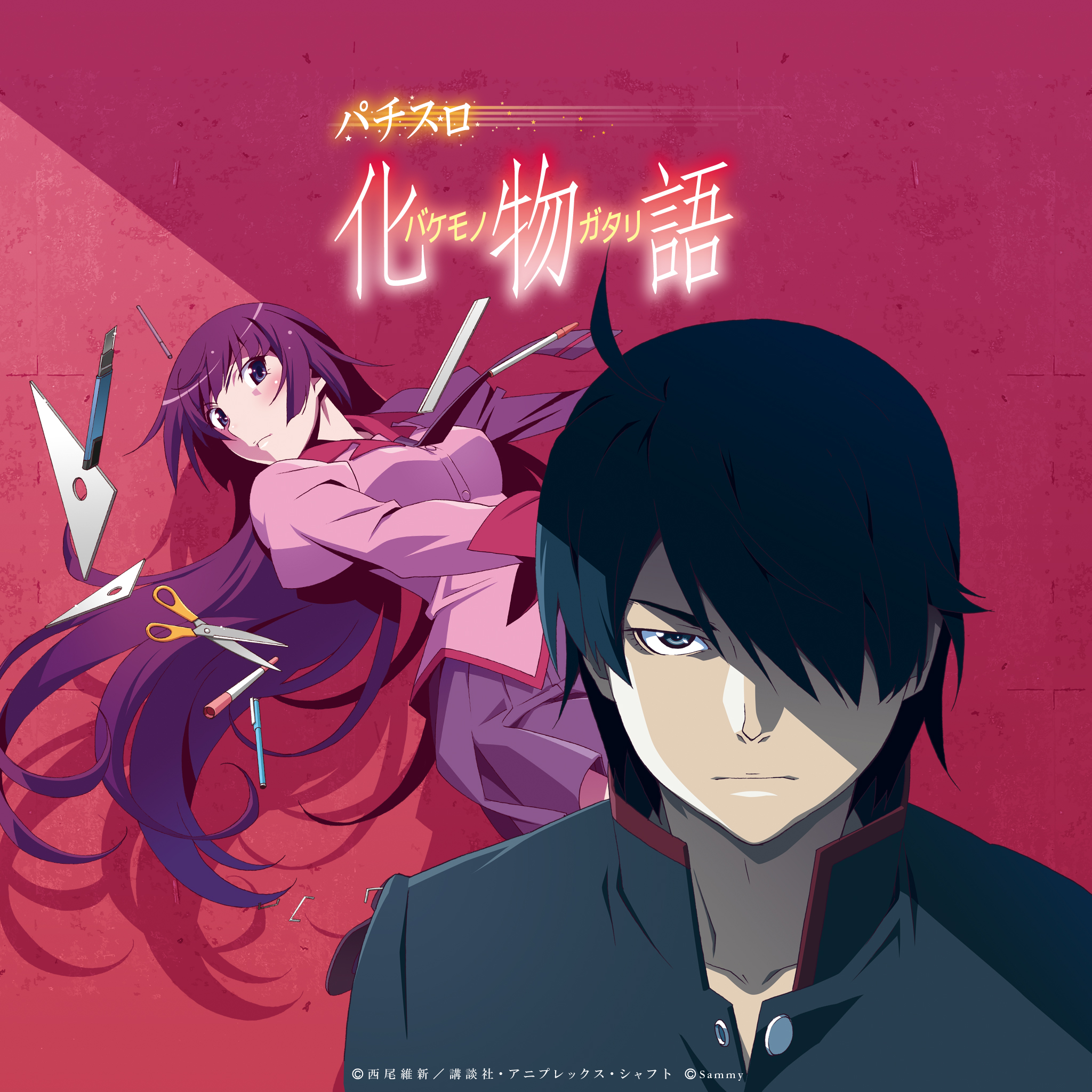 Monogatari Series Araragi Koyomi And Senjougahara Hitagi Wallpapers