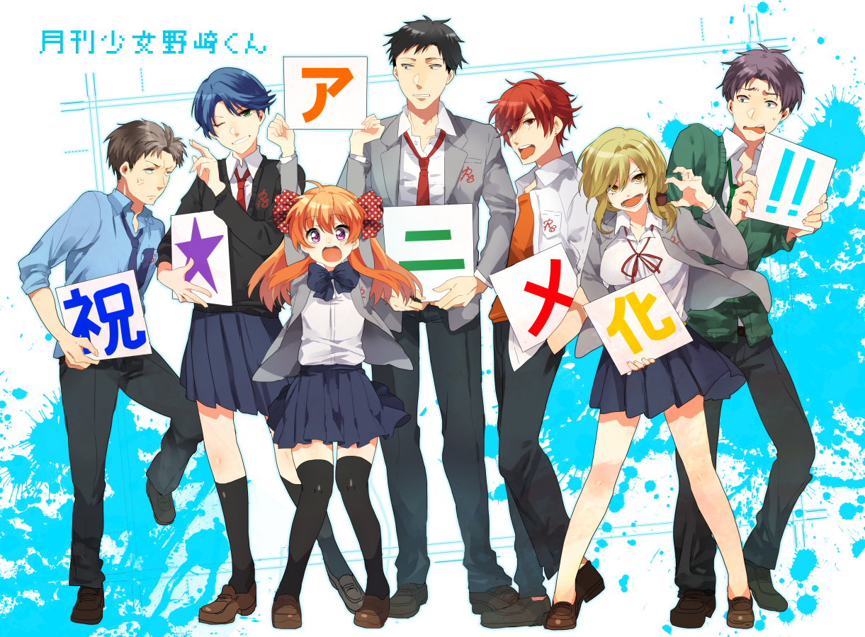 Monthly Girls' Nozaki-Kun Wallpapers