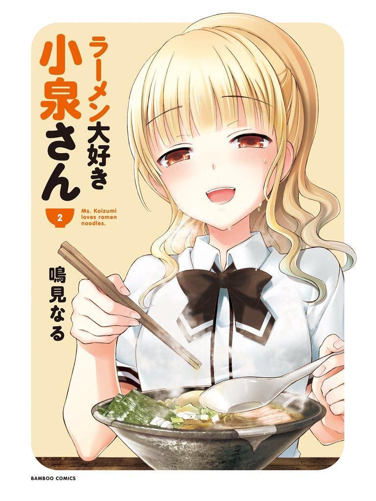 Ms. Koizumi Loves Ramen Noodles Wallpapers