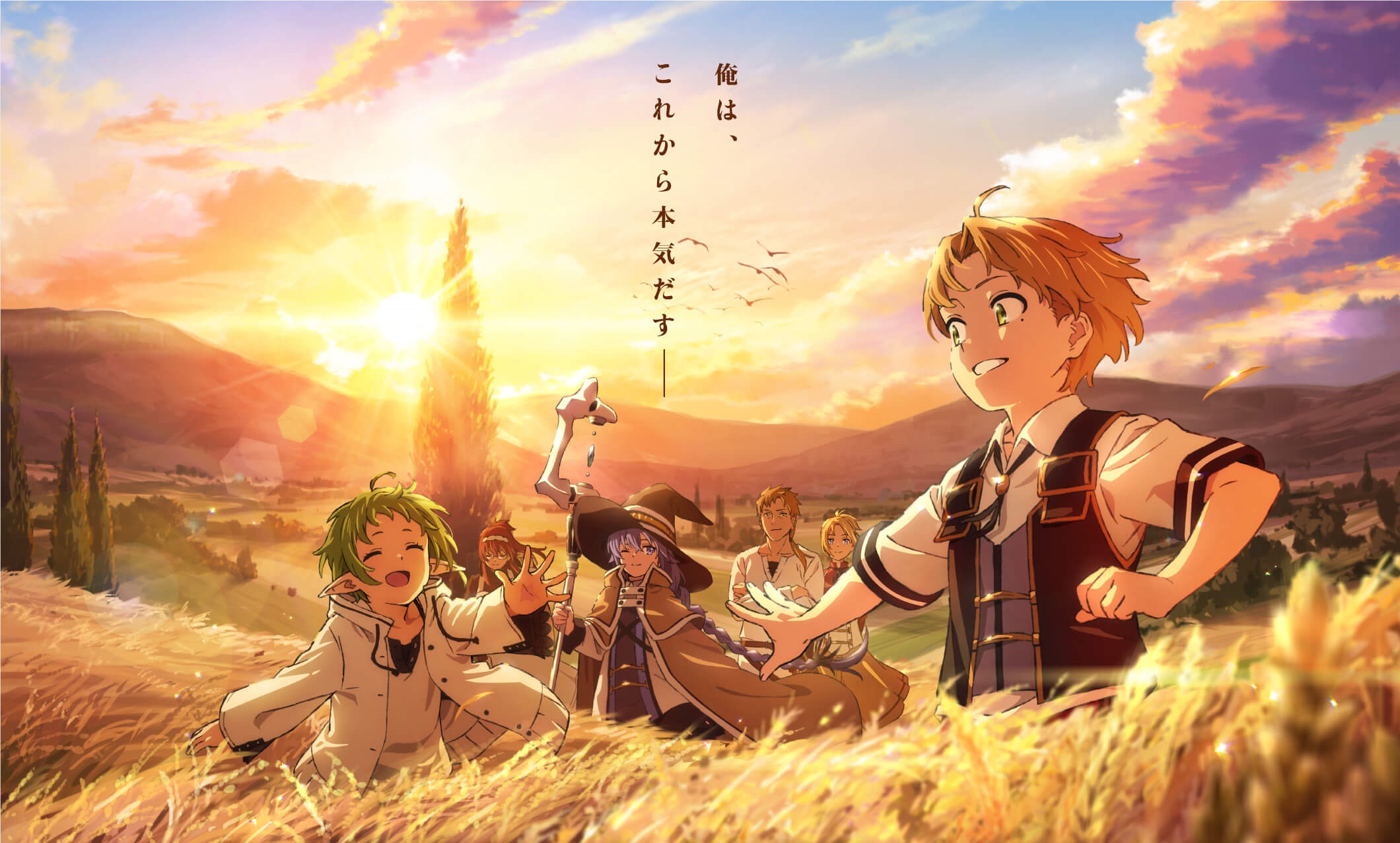 Mushoku Tensei Jobless Reincarnation Wallpapers