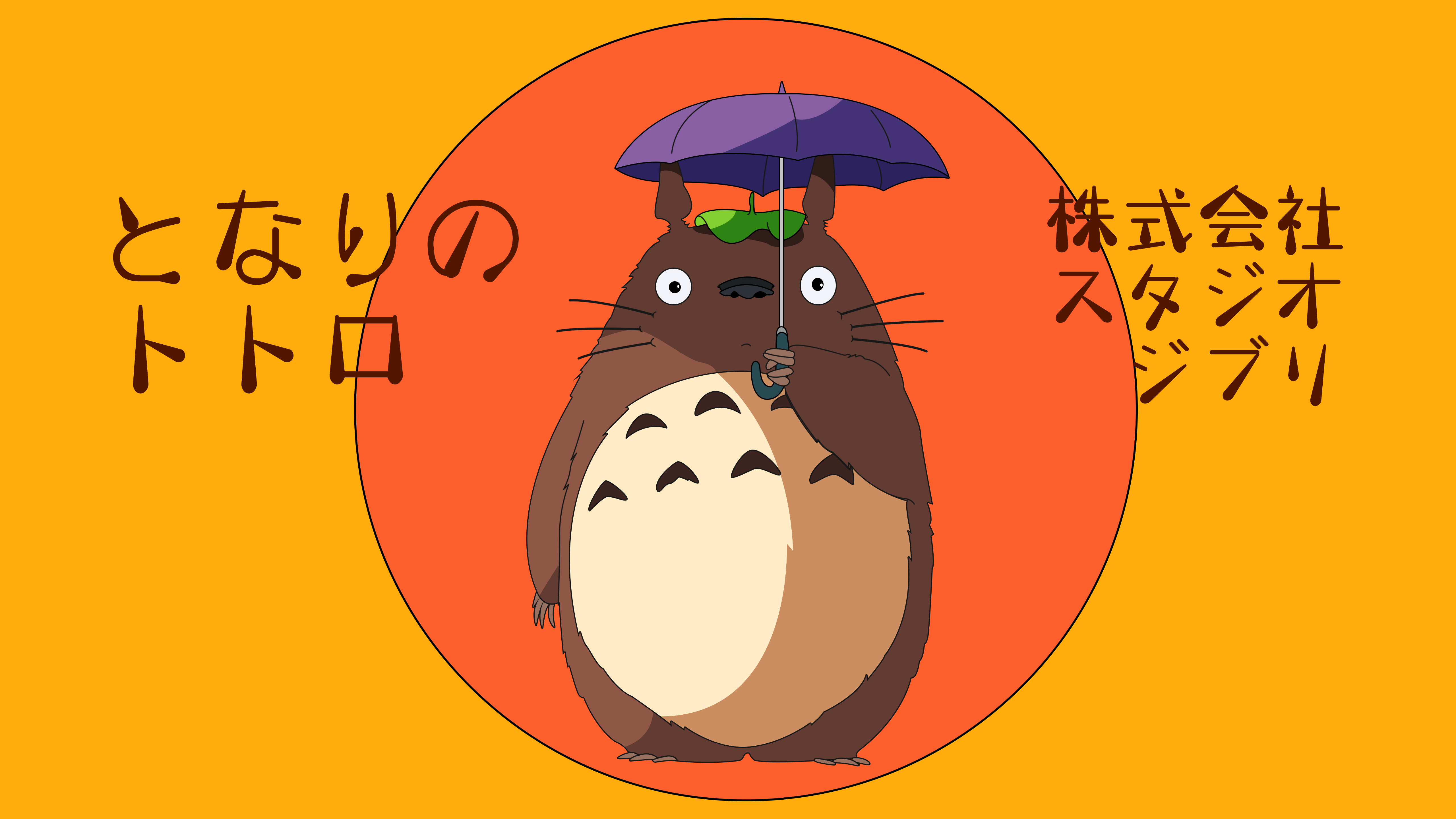 My Neighbor Totoro Wallpapers