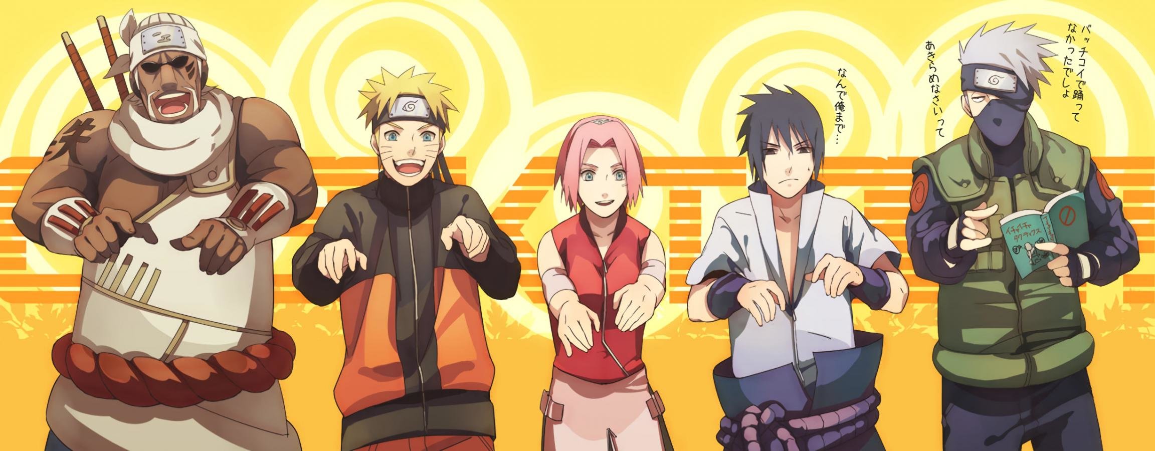 Naruto Dual Monitor Wallpapers