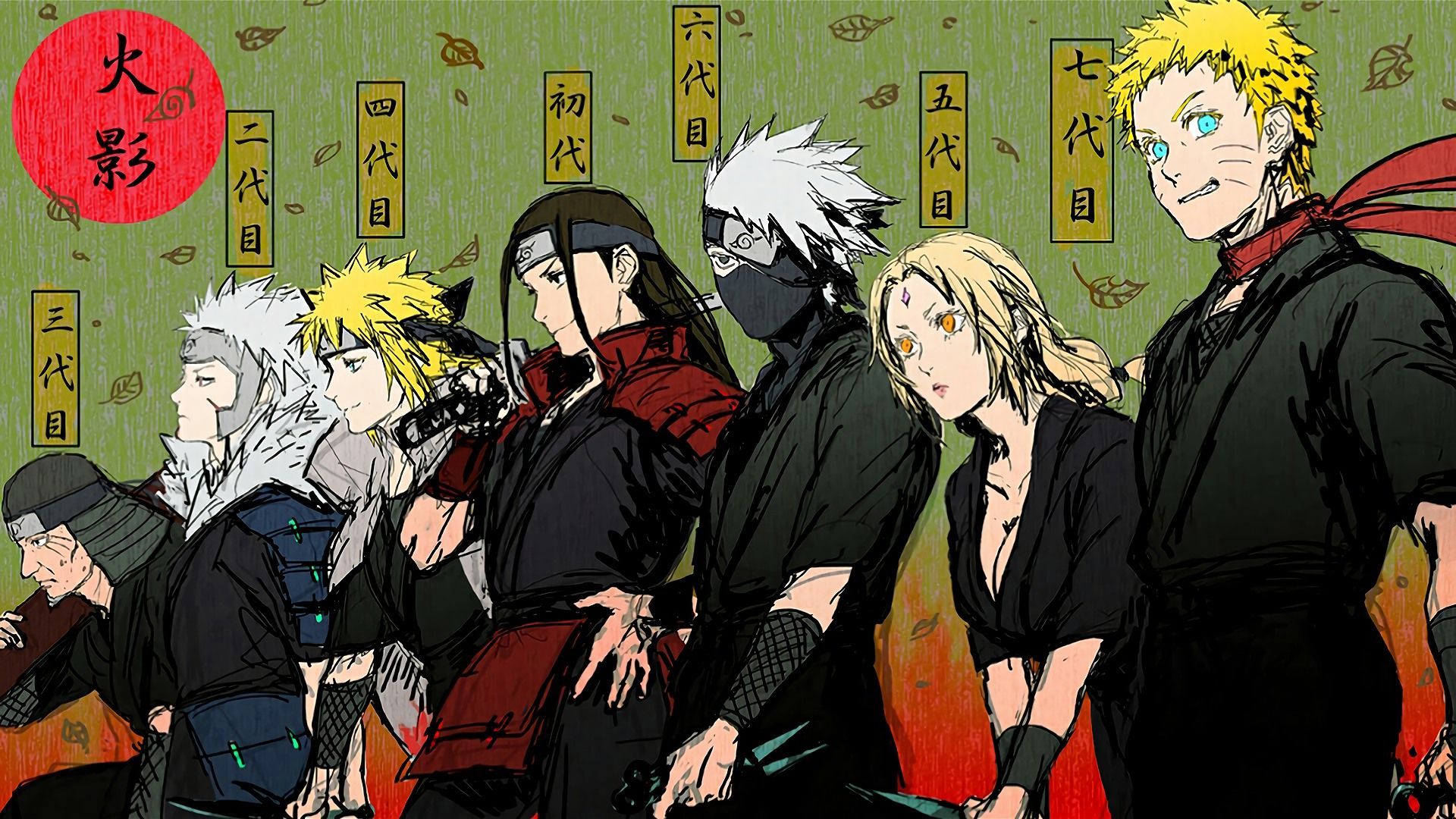 Naruto Hokage Wallpapers