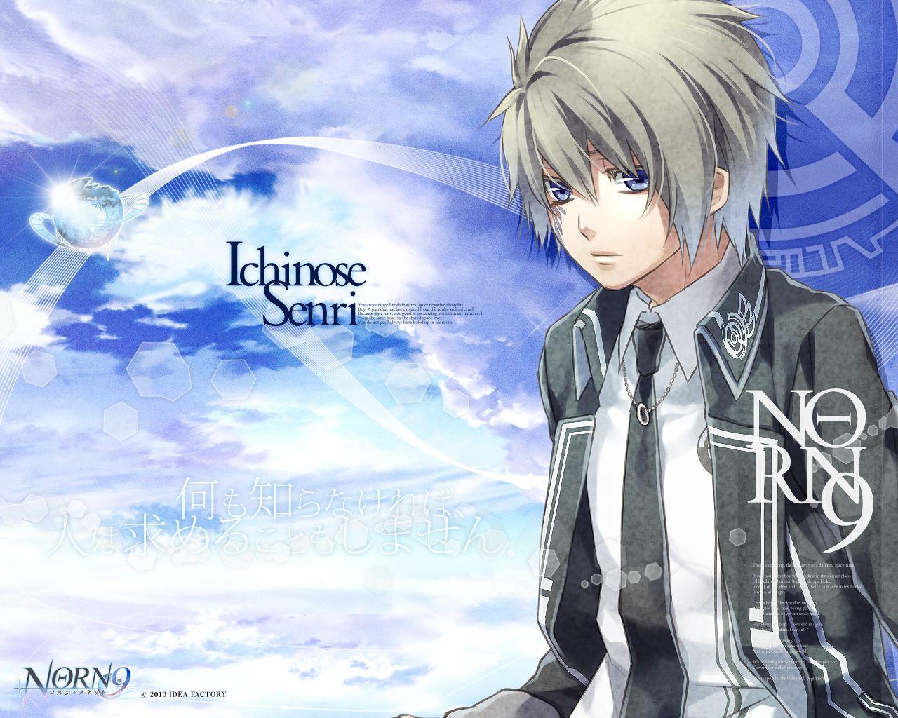 Norn9: Norn + Nonette Wallpapers