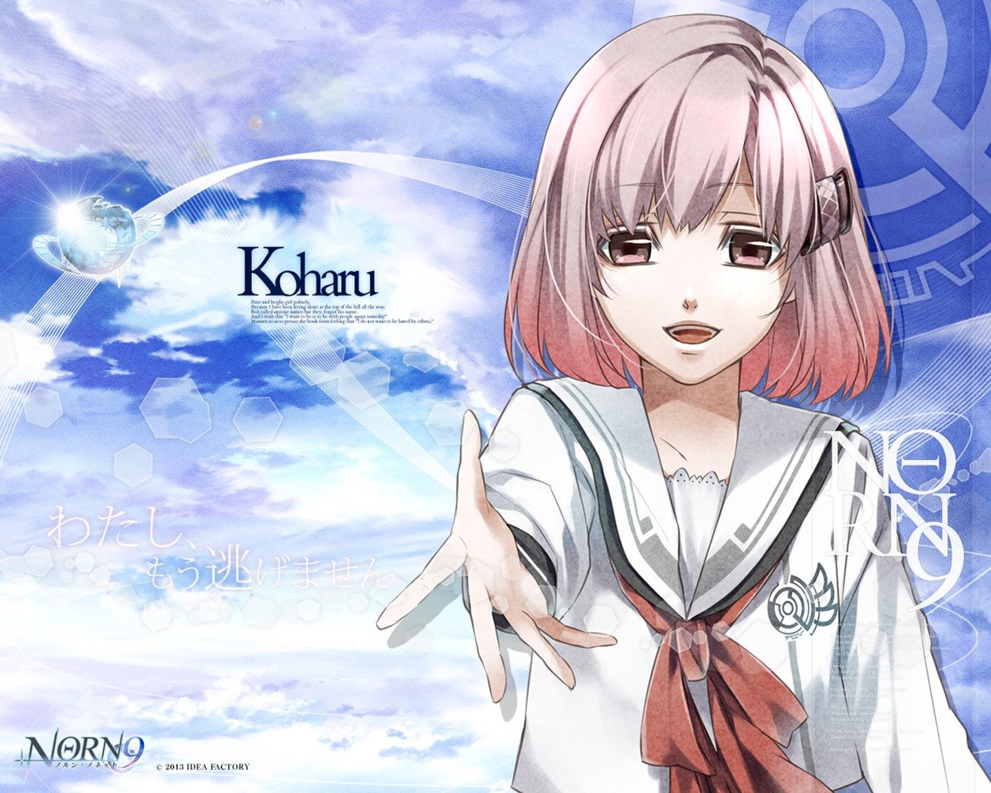 Norn9: Norn + Nonette Wallpapers